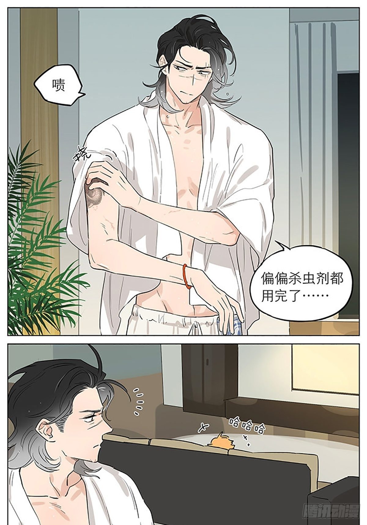 有蚊子。3