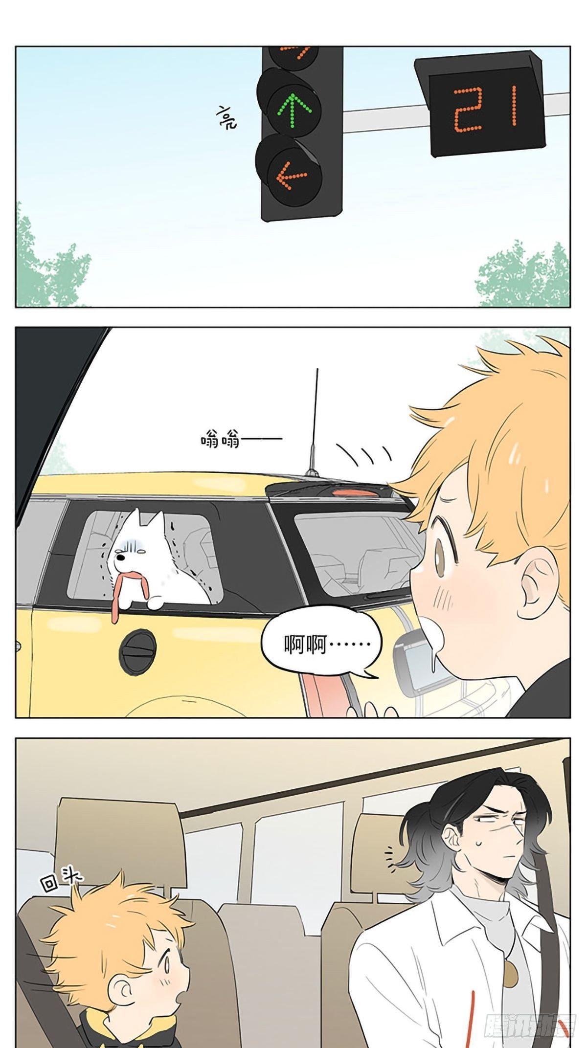出门买东西。10