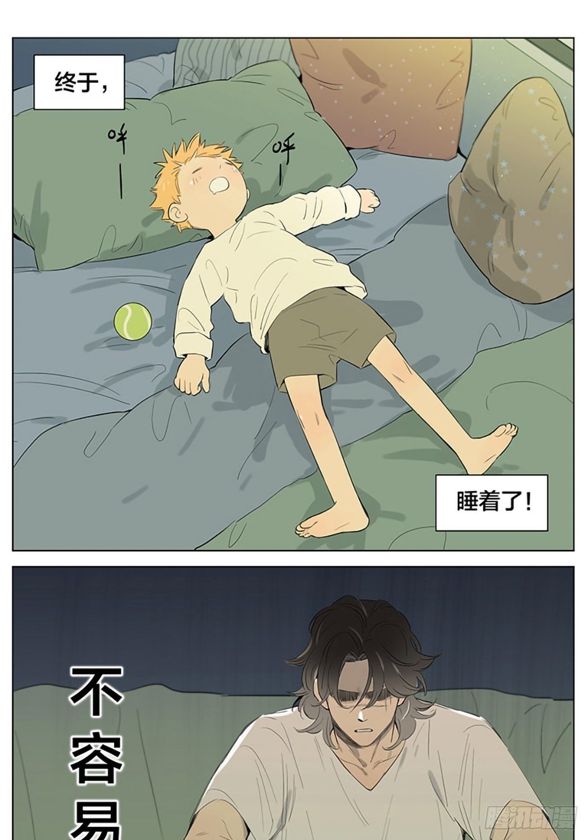终于，睡着了。0