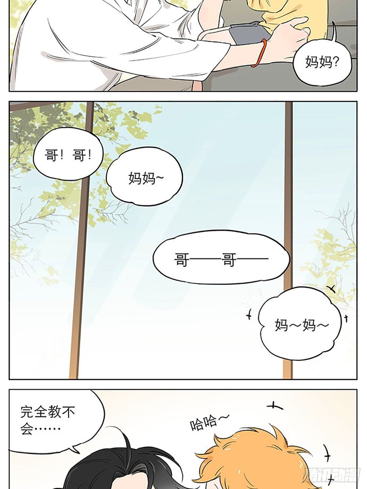 一天早晨。4