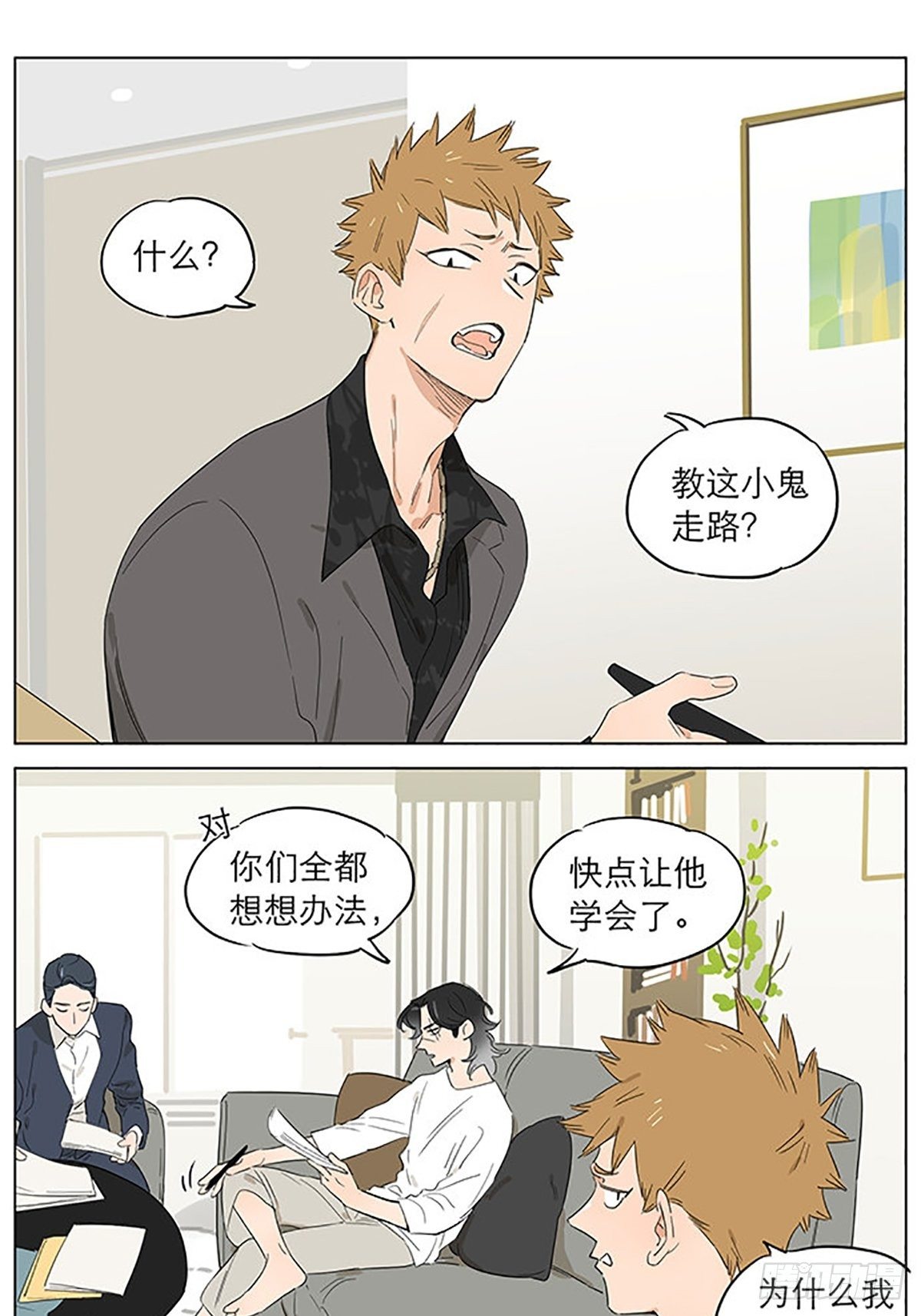 教走路。0