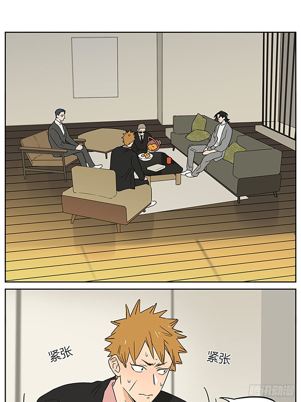 面谈6