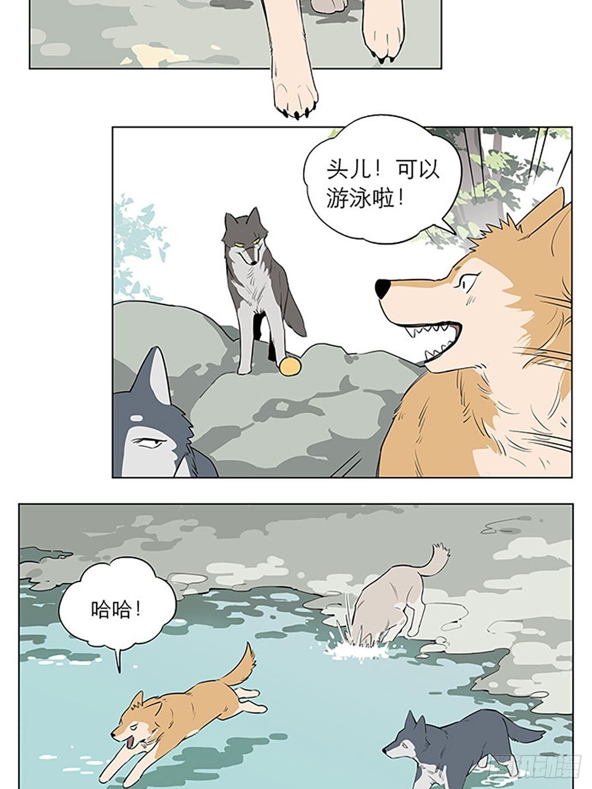 玩水1