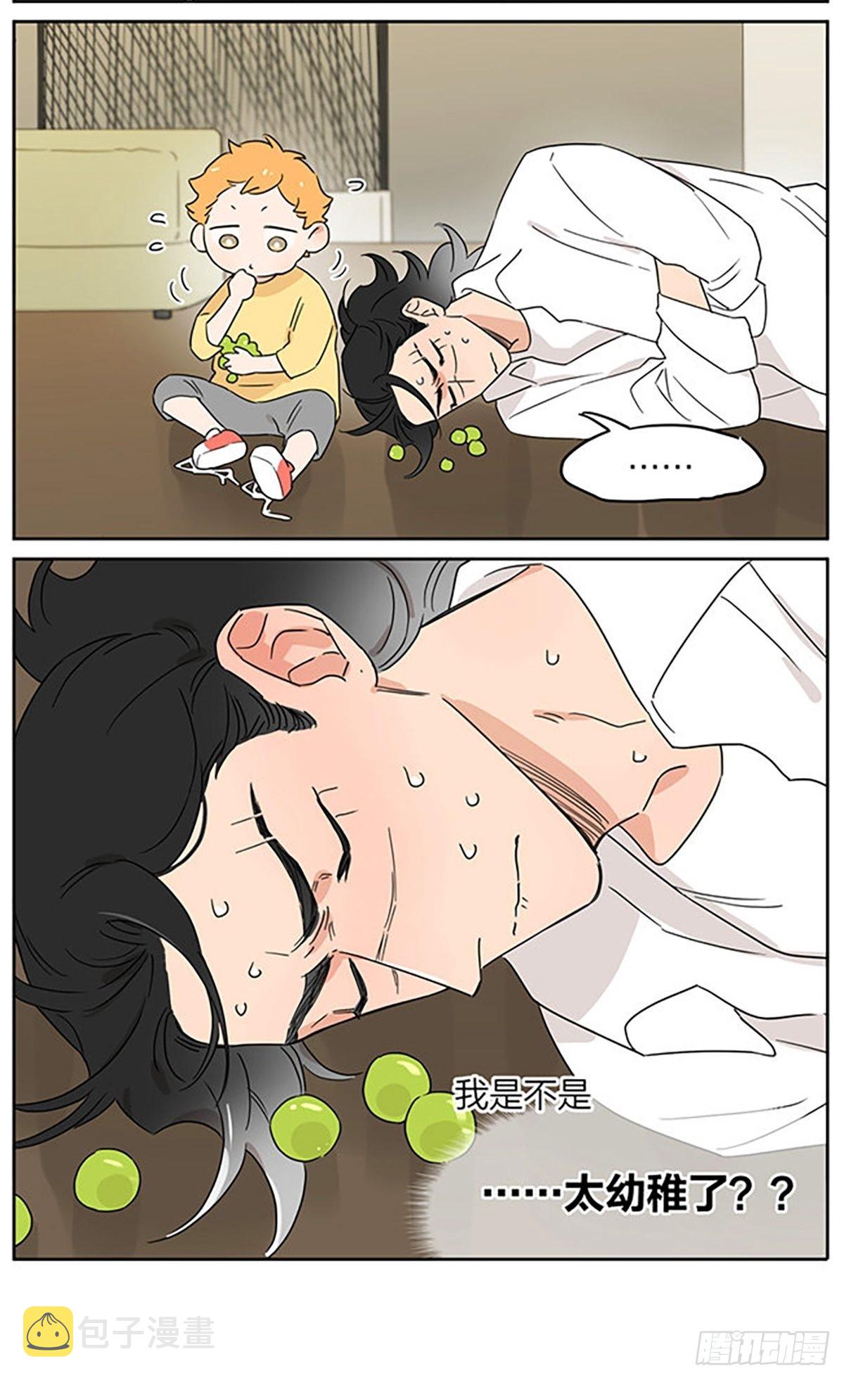 出去玩18