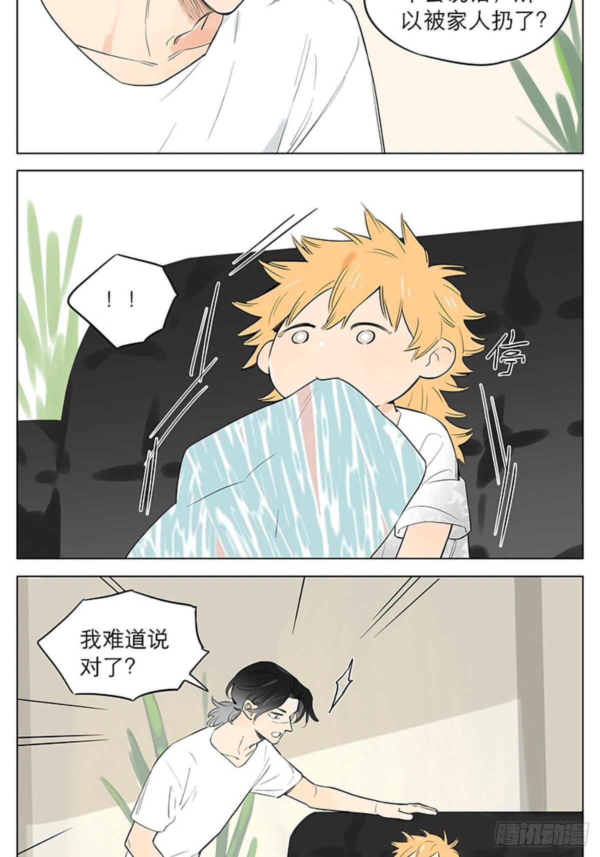 回到那个晚上。5