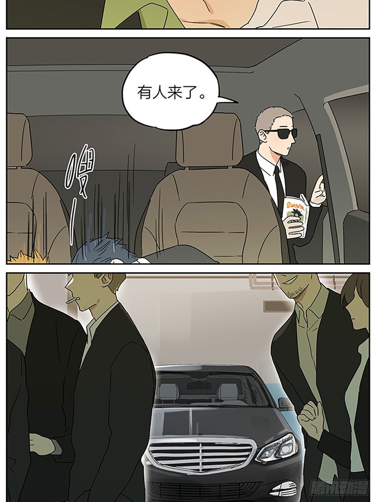购物之后5