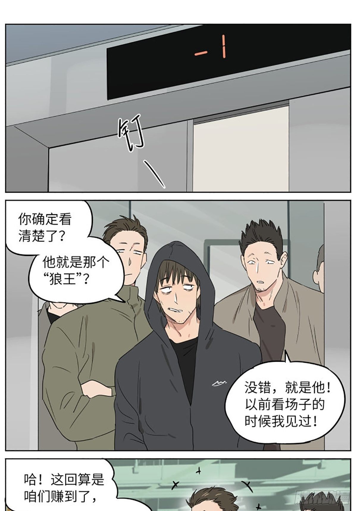 气球0311