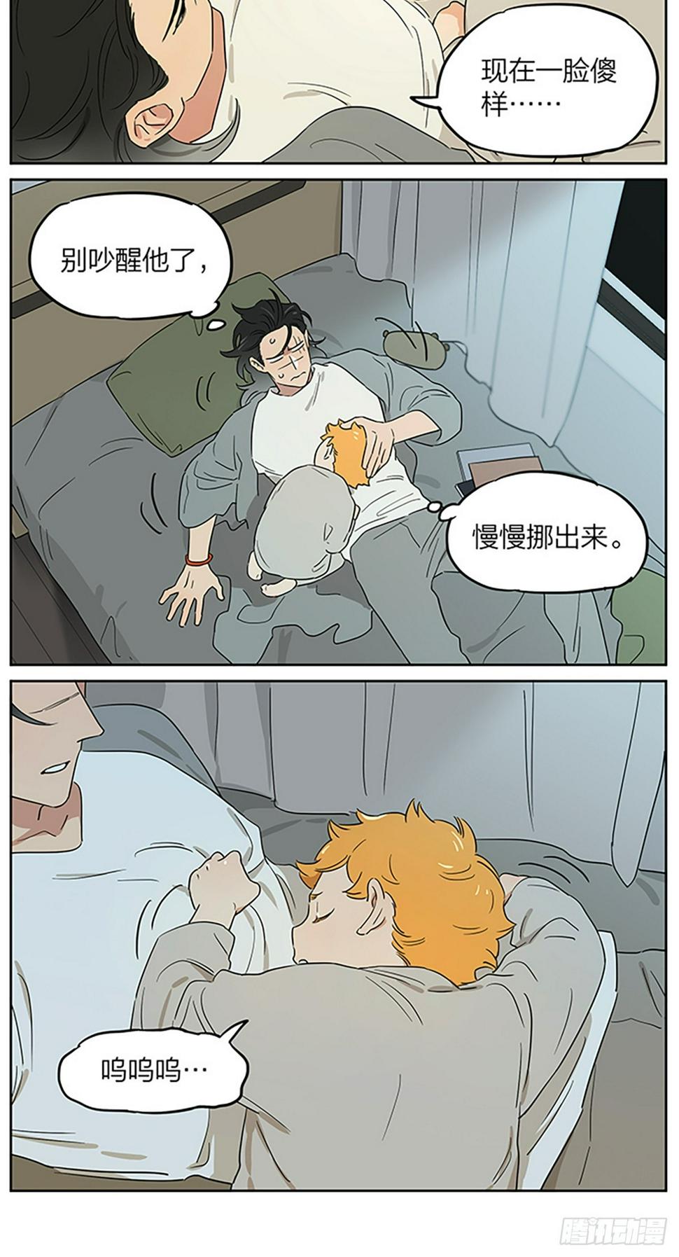 在夜里3