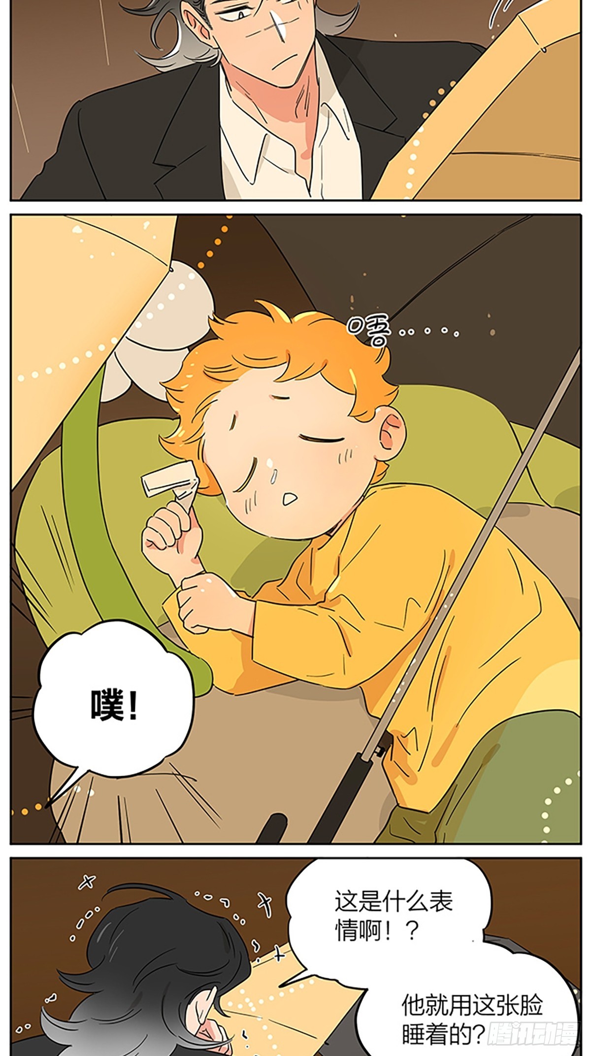 小雨8