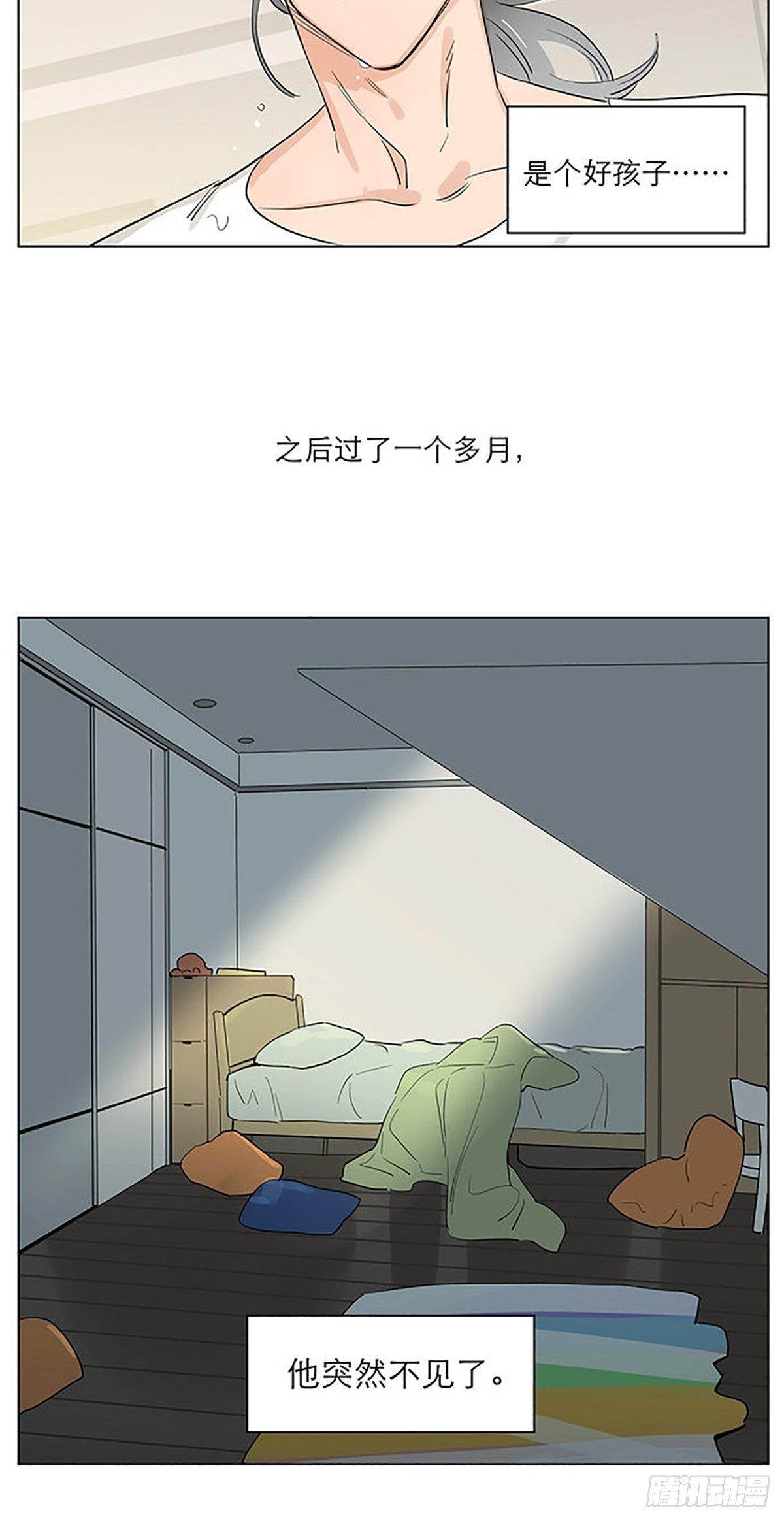 雨。2