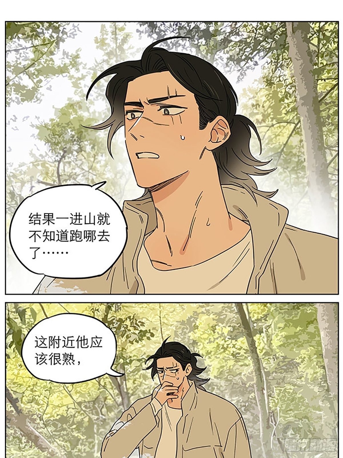 出去走走5