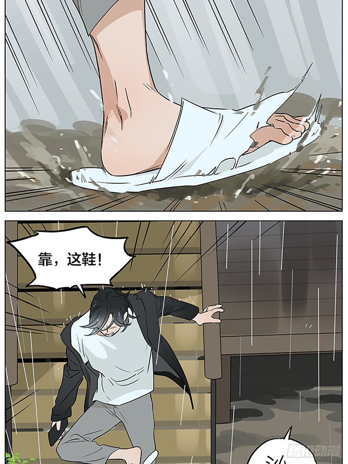 雨。10