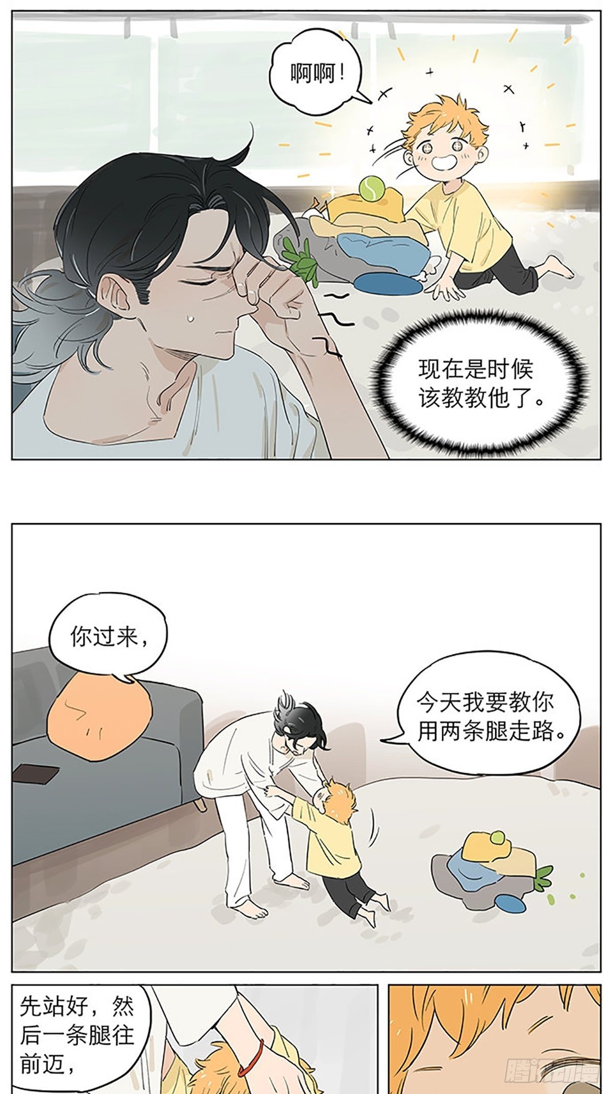 平常的一天。1