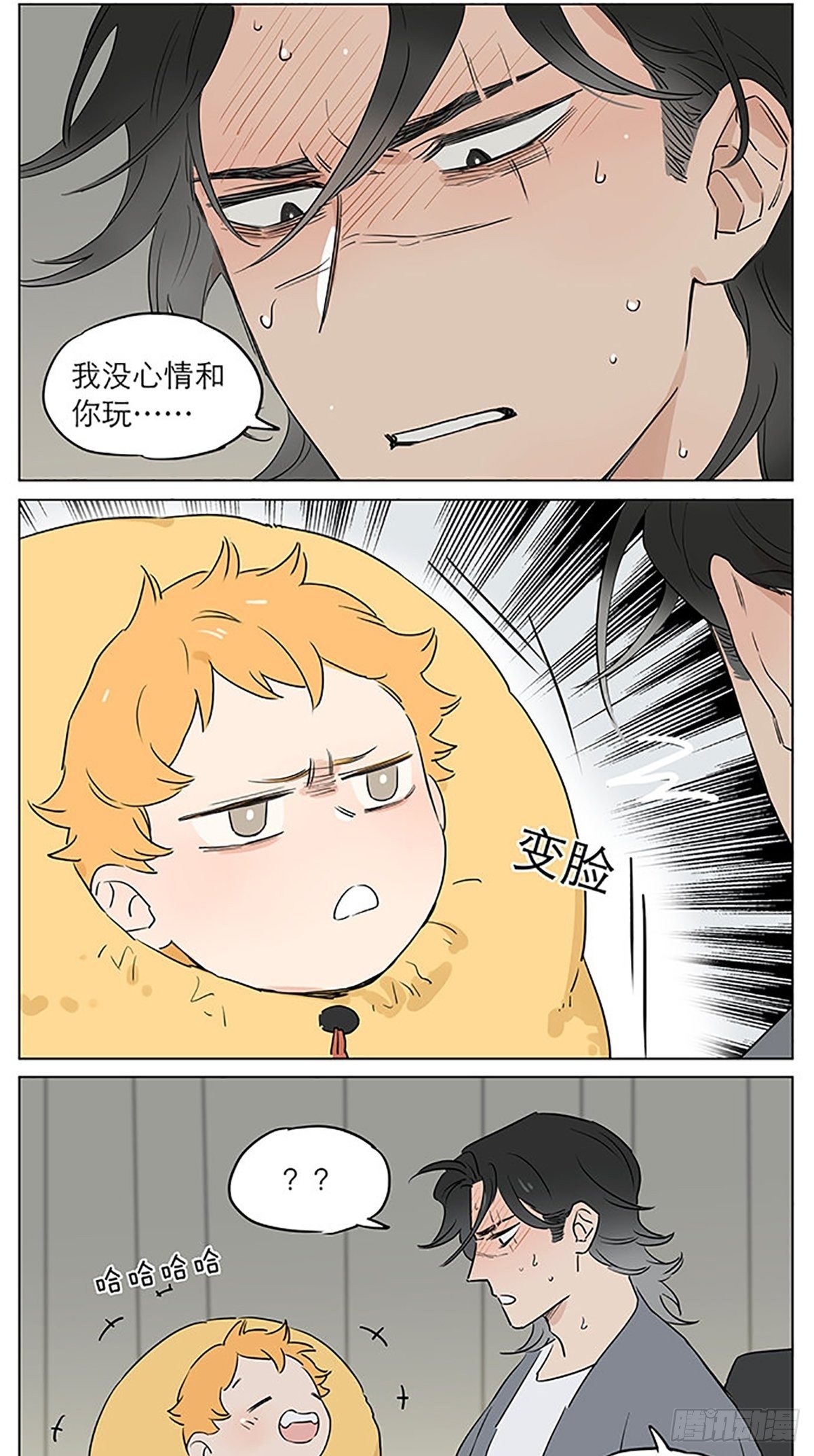 发烧18