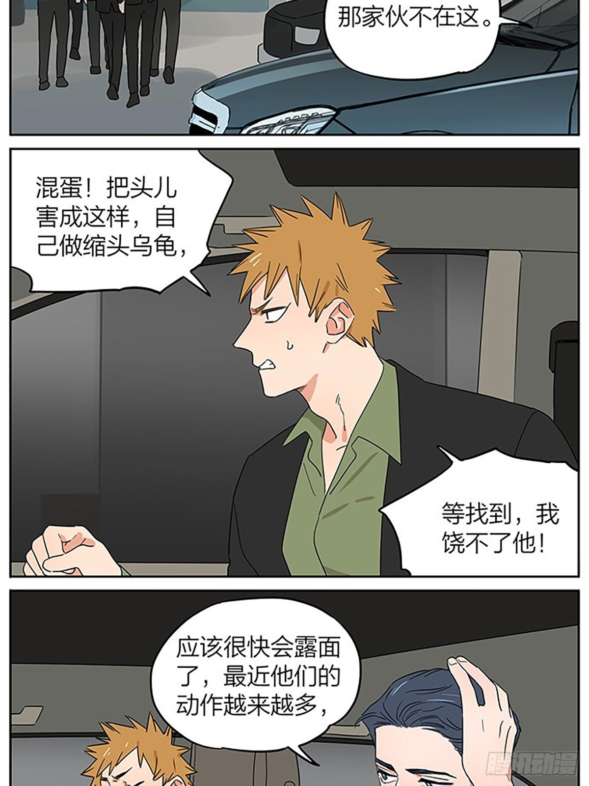购物之后7