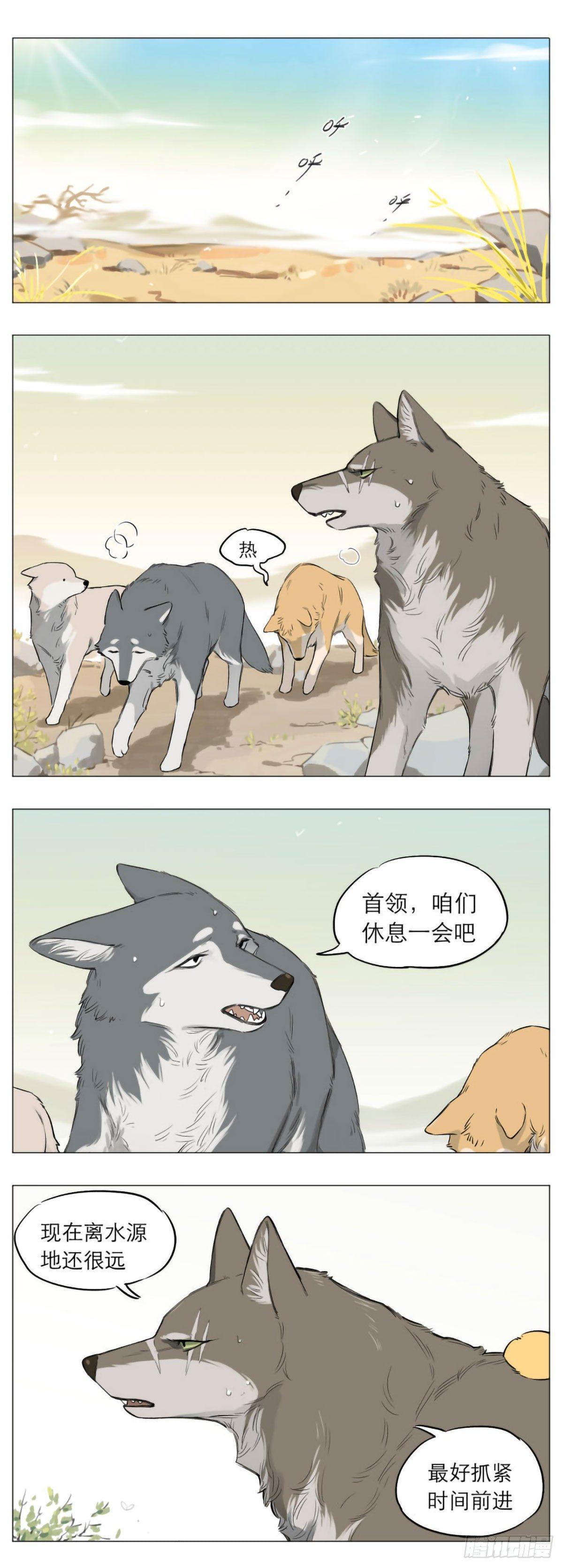 热0