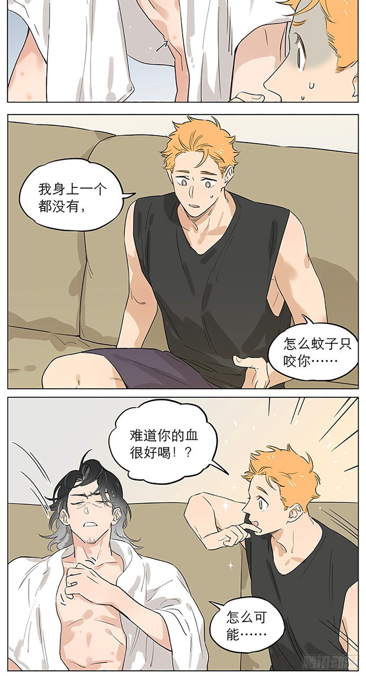 有蚊子。5