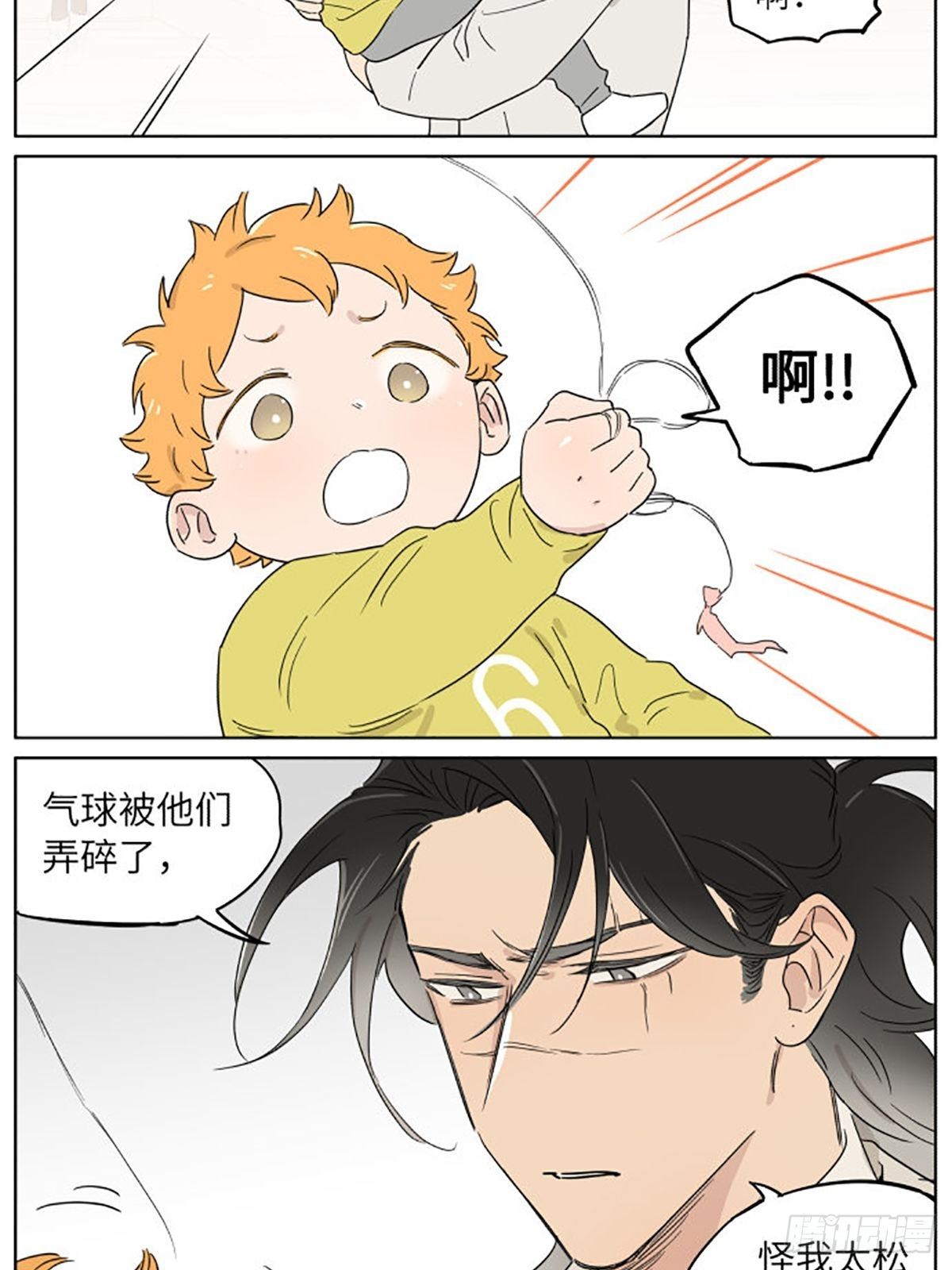 气球037