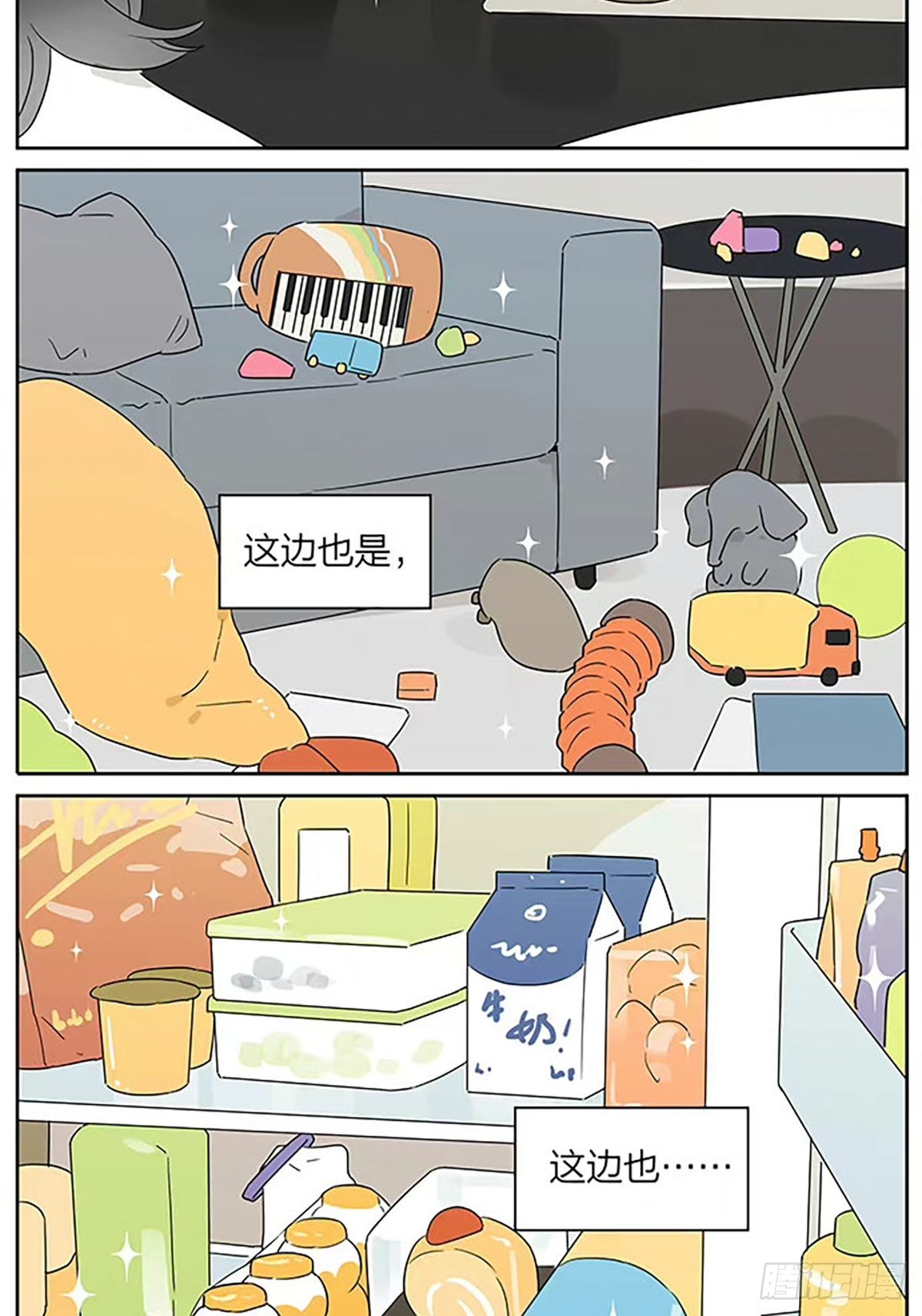 在超市7