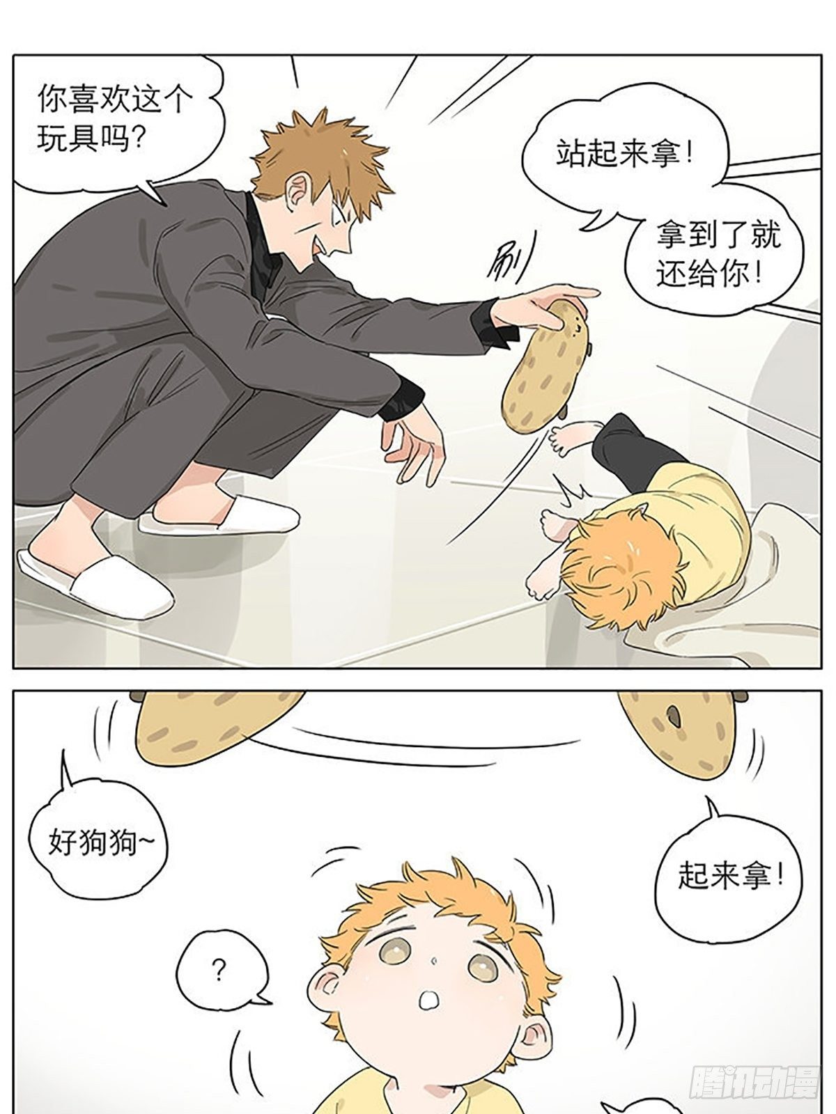教走路。4