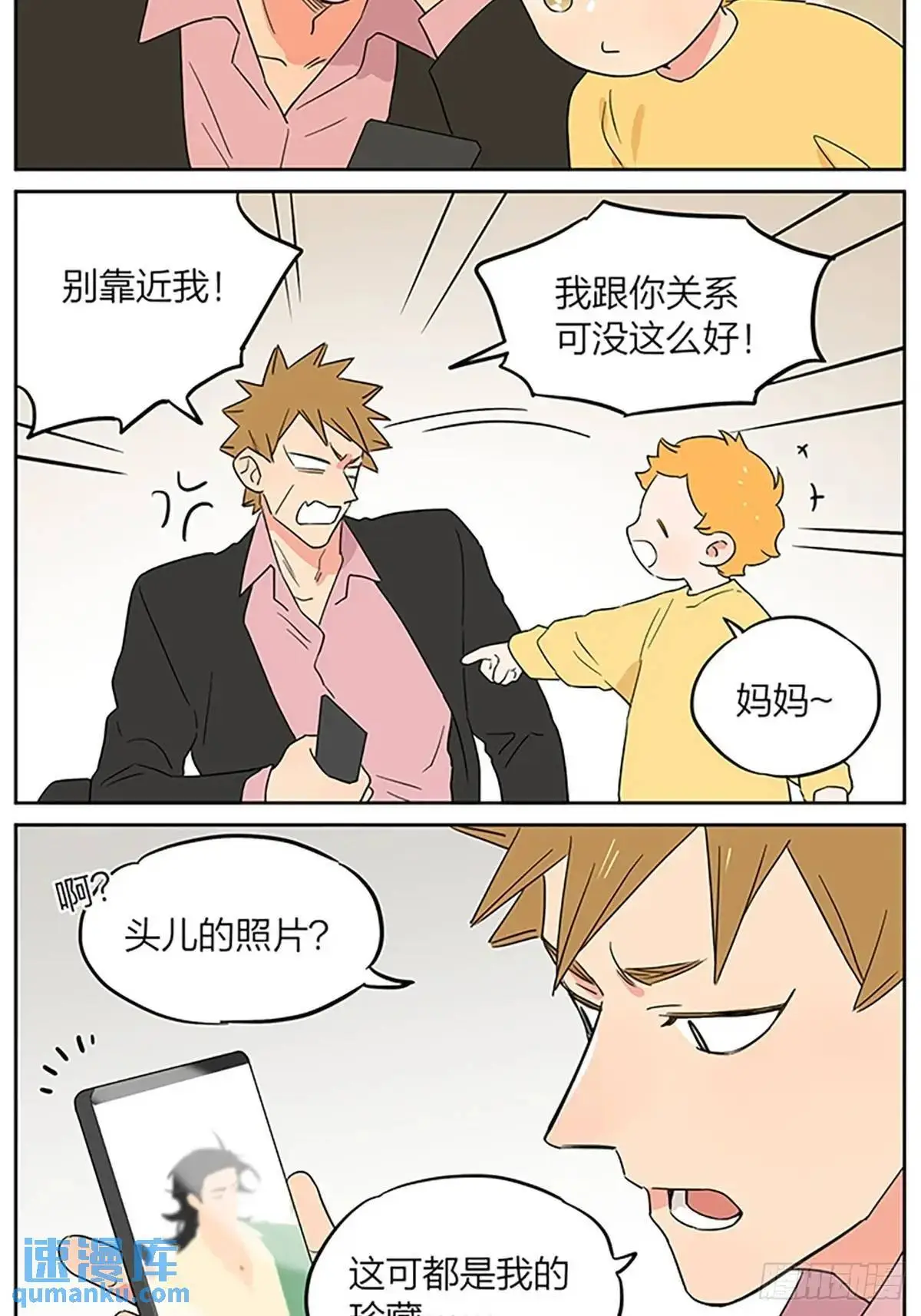 照片14