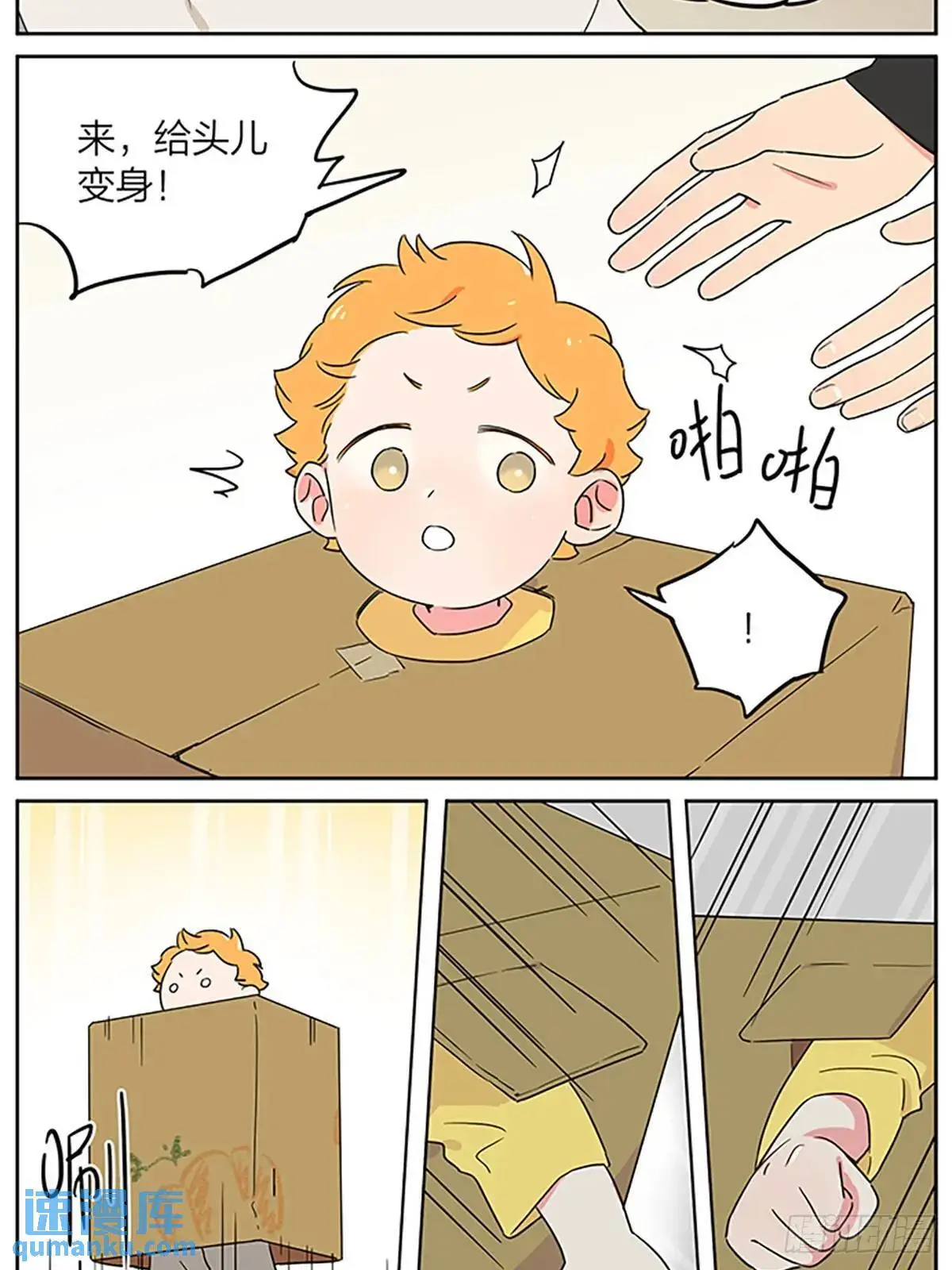 画一点万圣节2