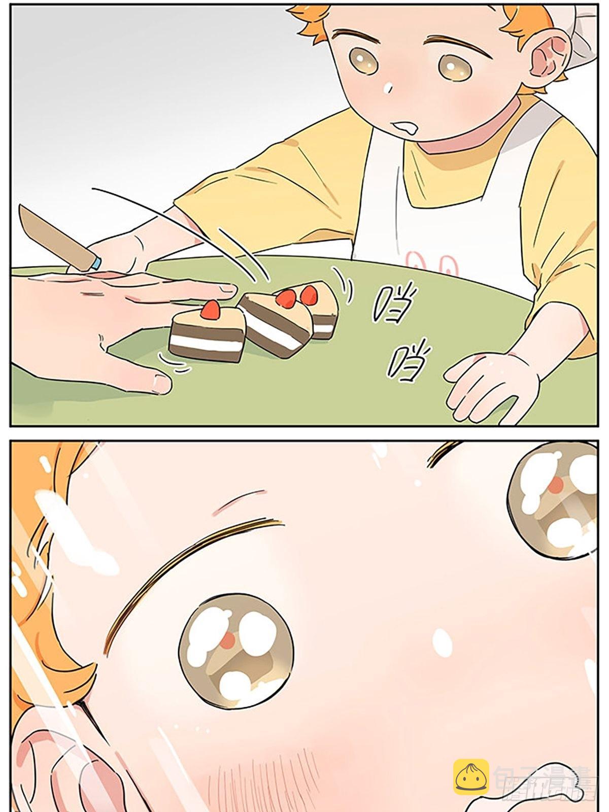 一次过家家12