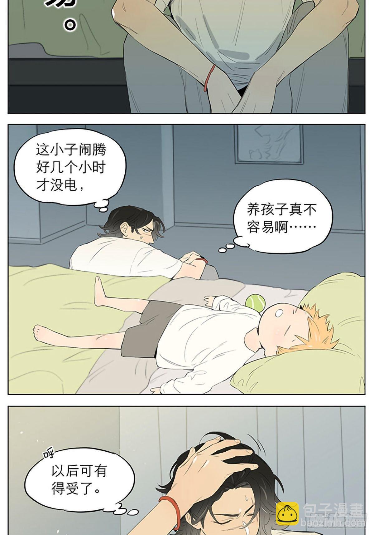终于，睡着了。1