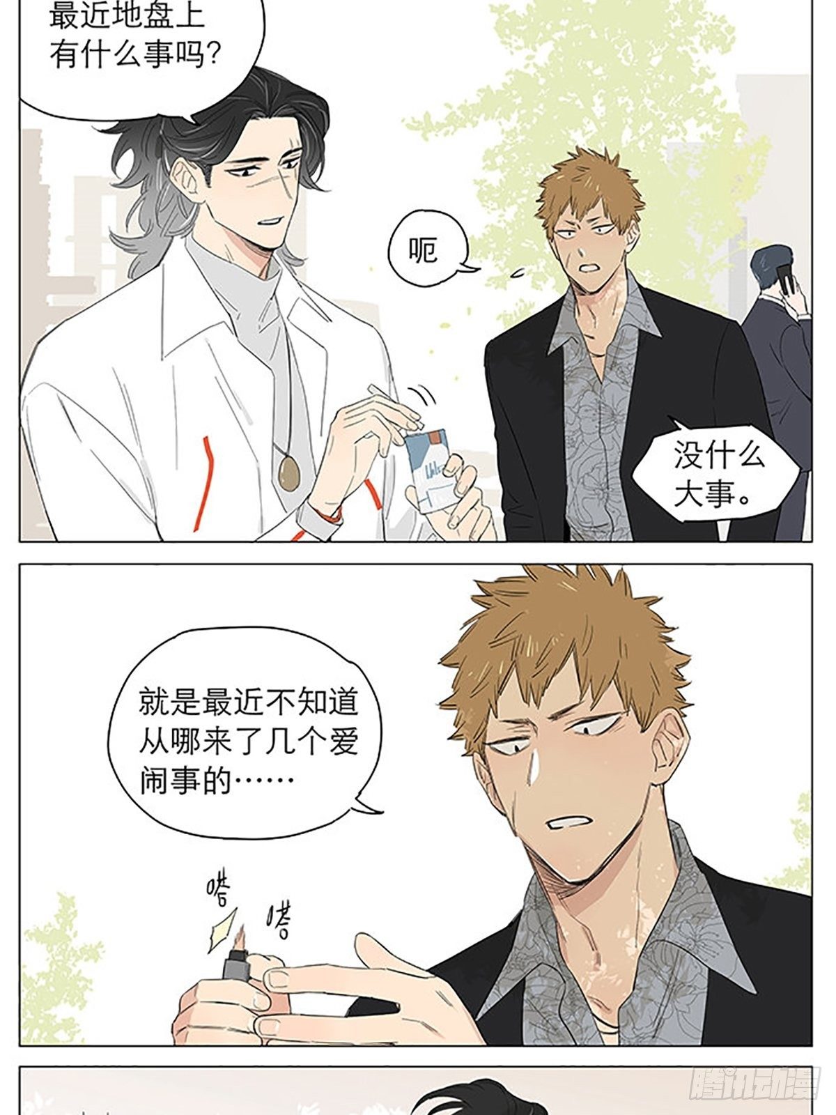 资格。5