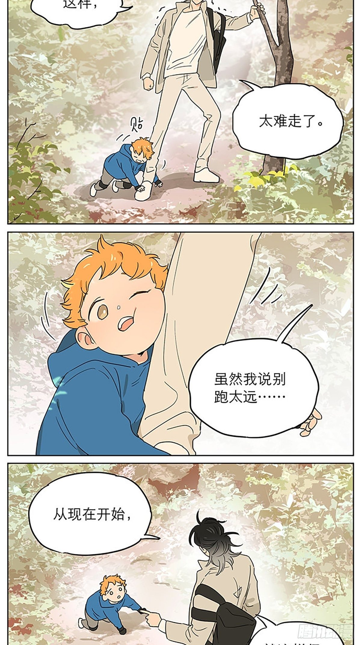 还在山里1