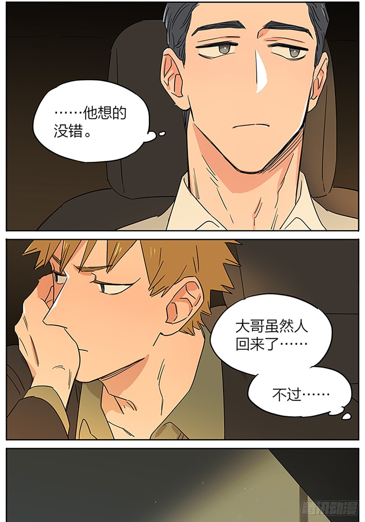 小雨中的另一边6