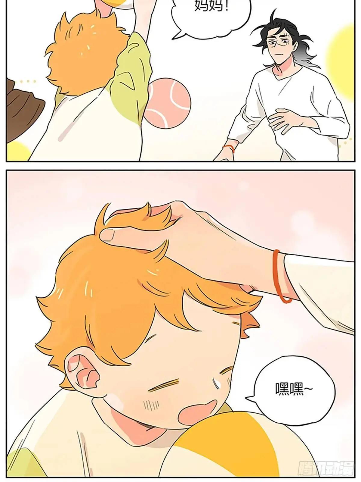 好梦12