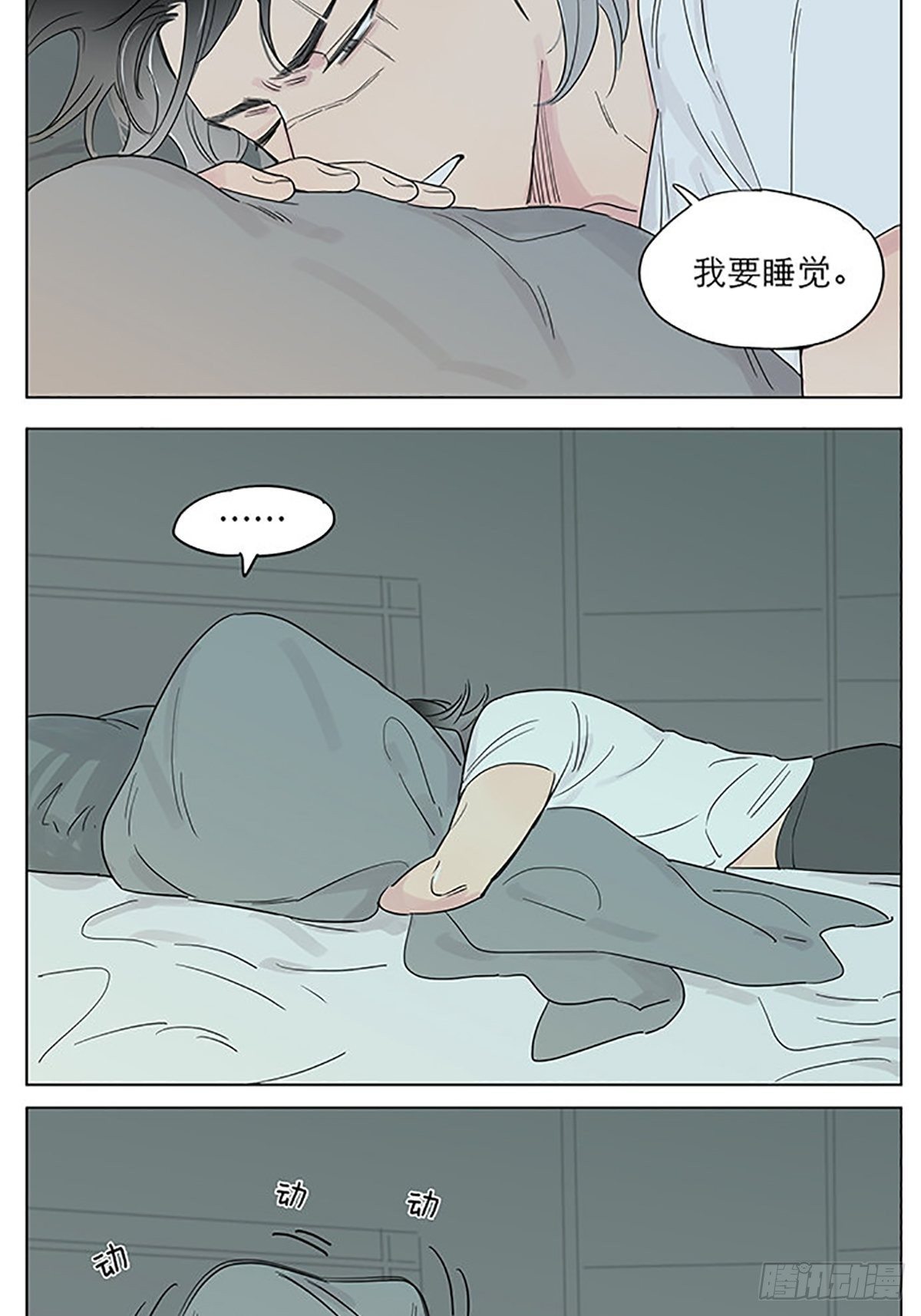 快乐的早晨。10