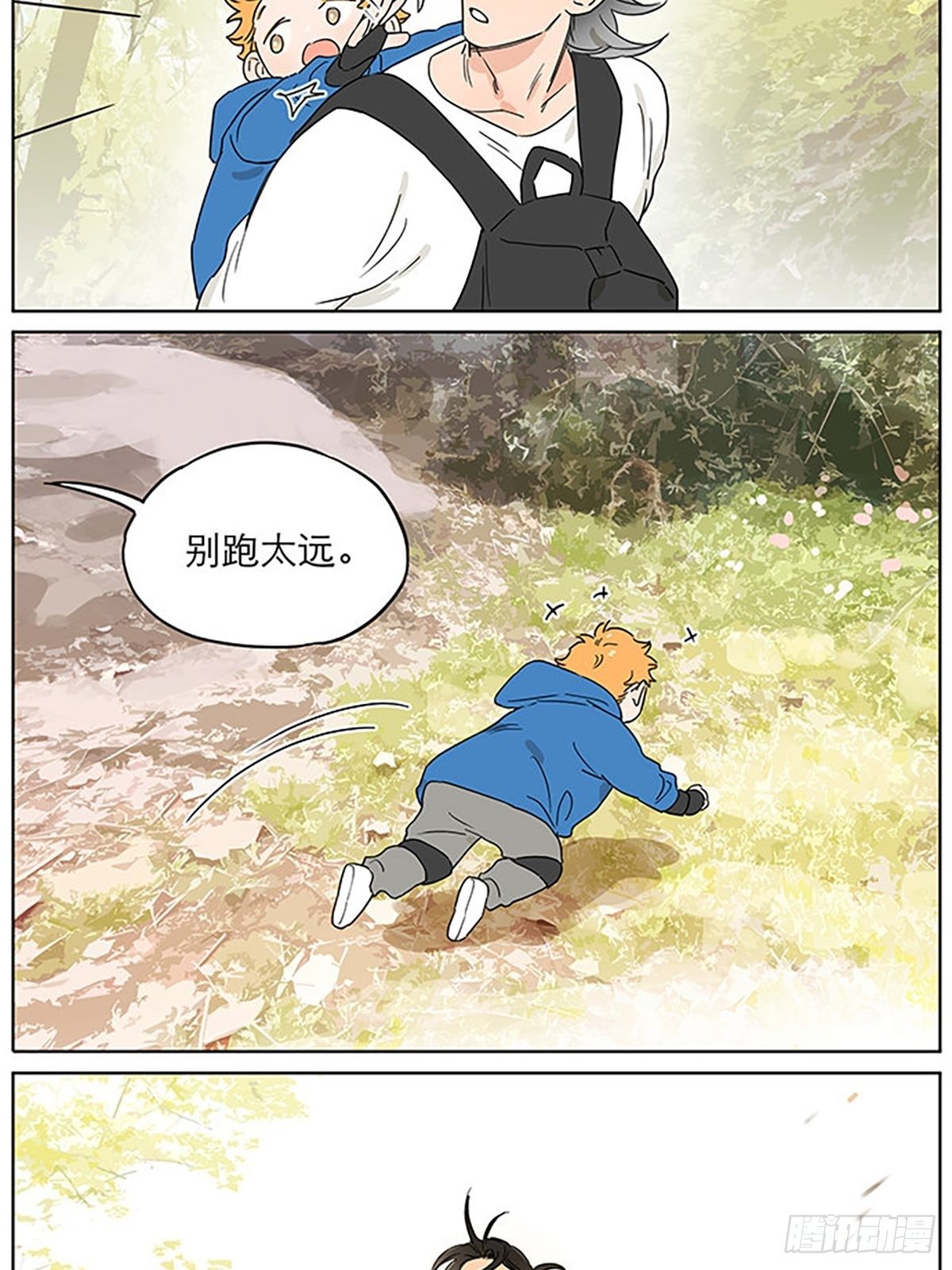 记忆的地方5