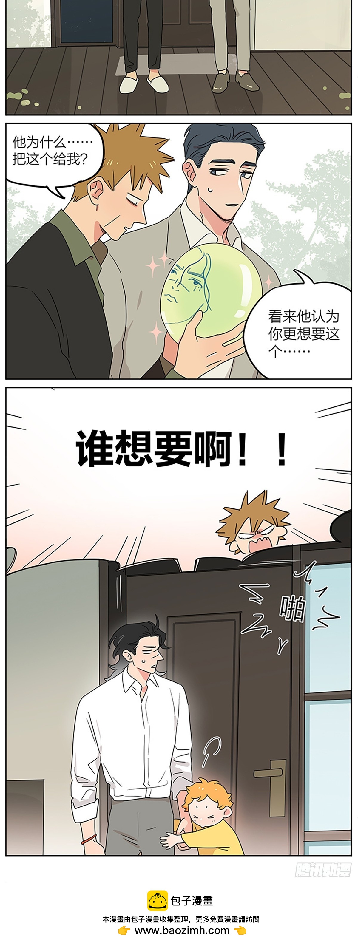 今天是个好日子13