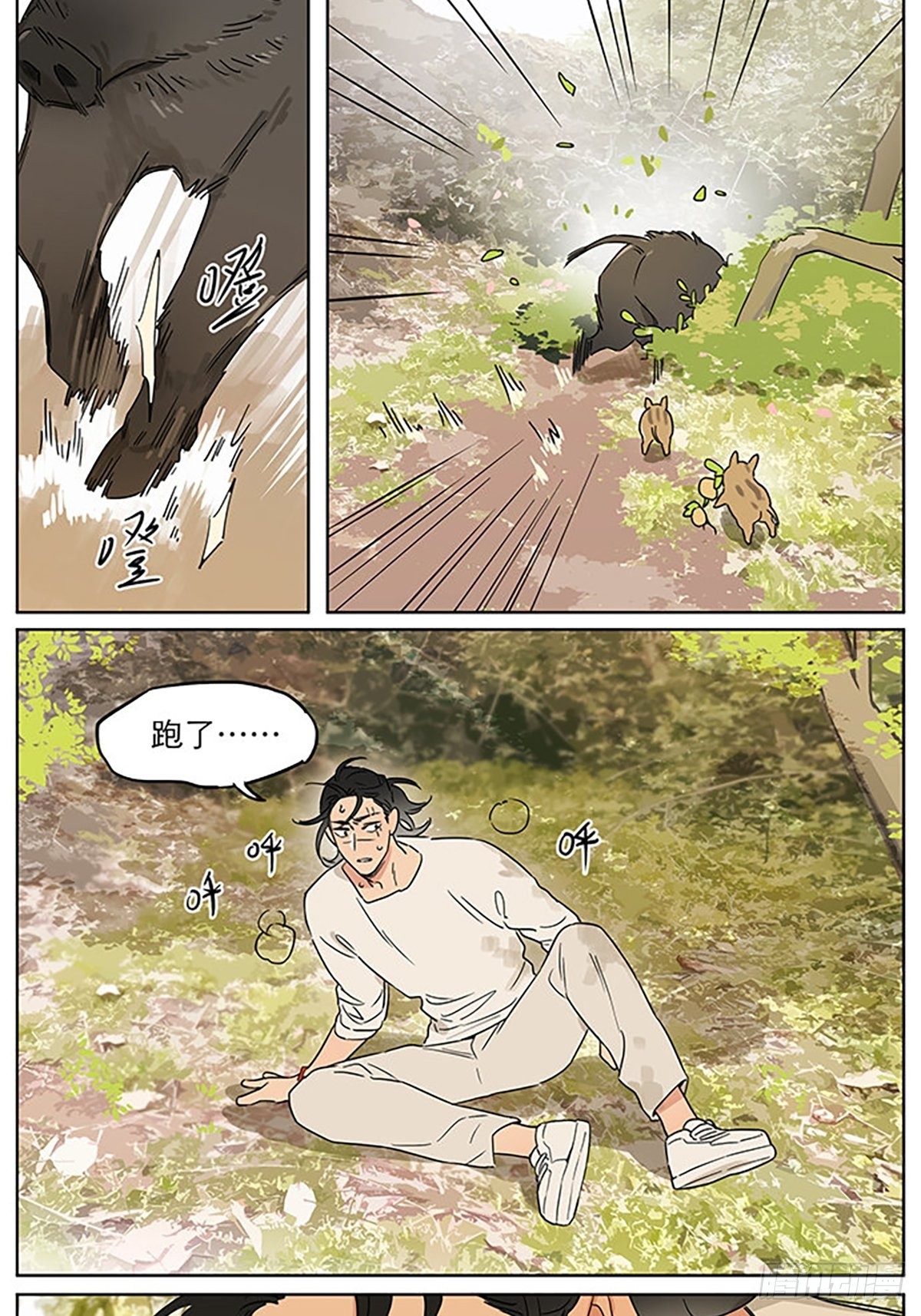 记忆的地方310