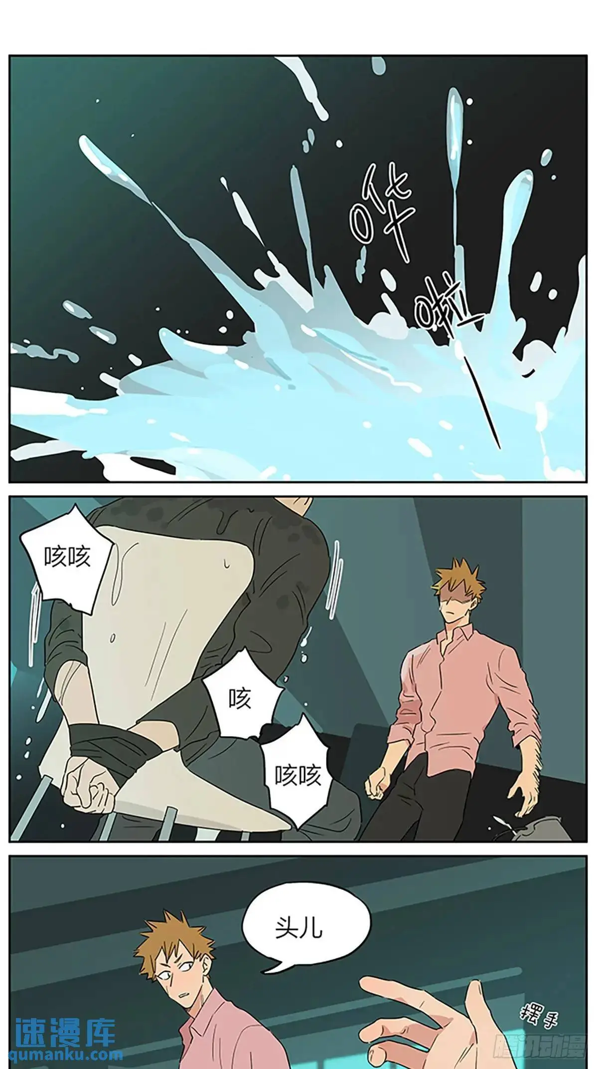 照片0