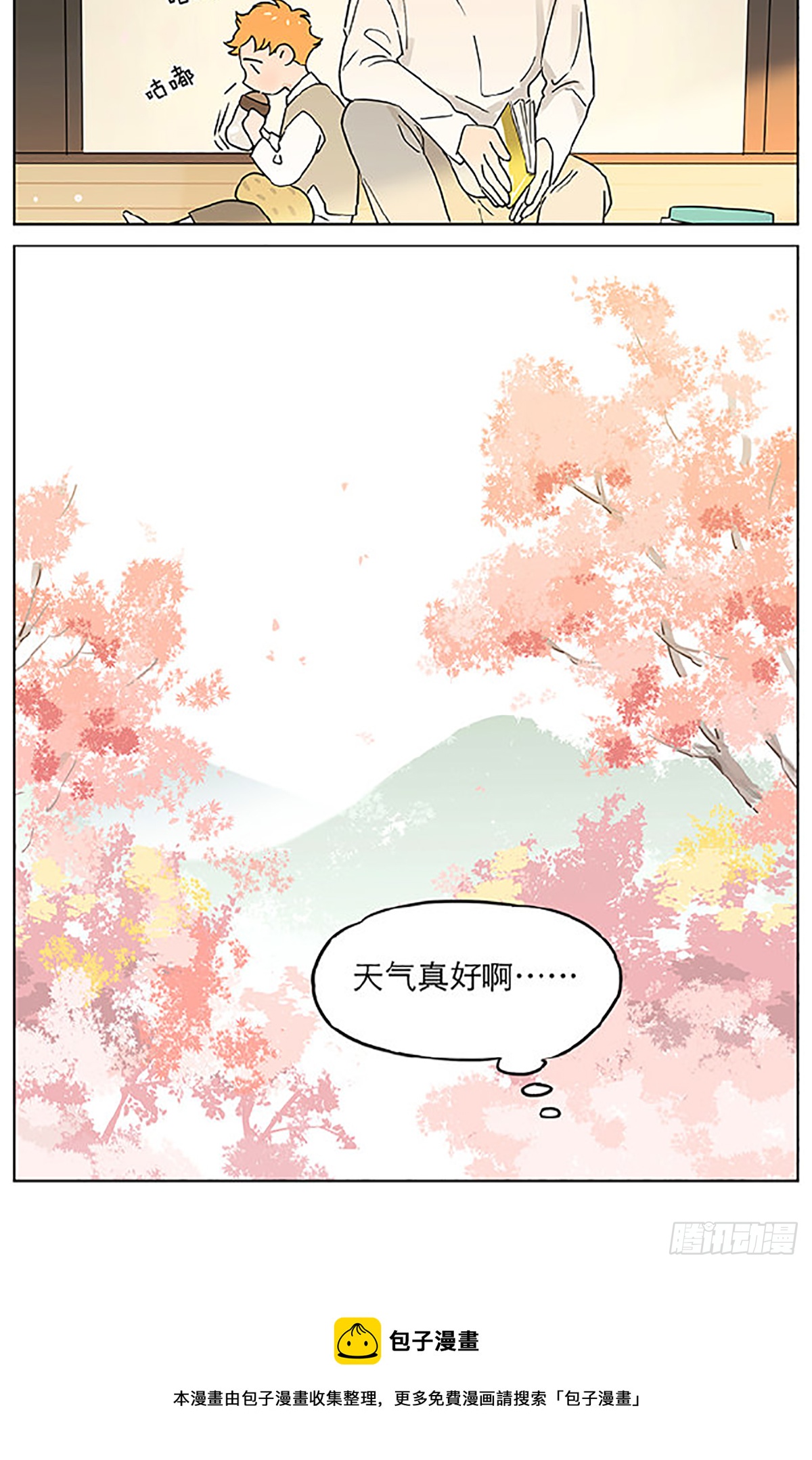 平凡的一天15