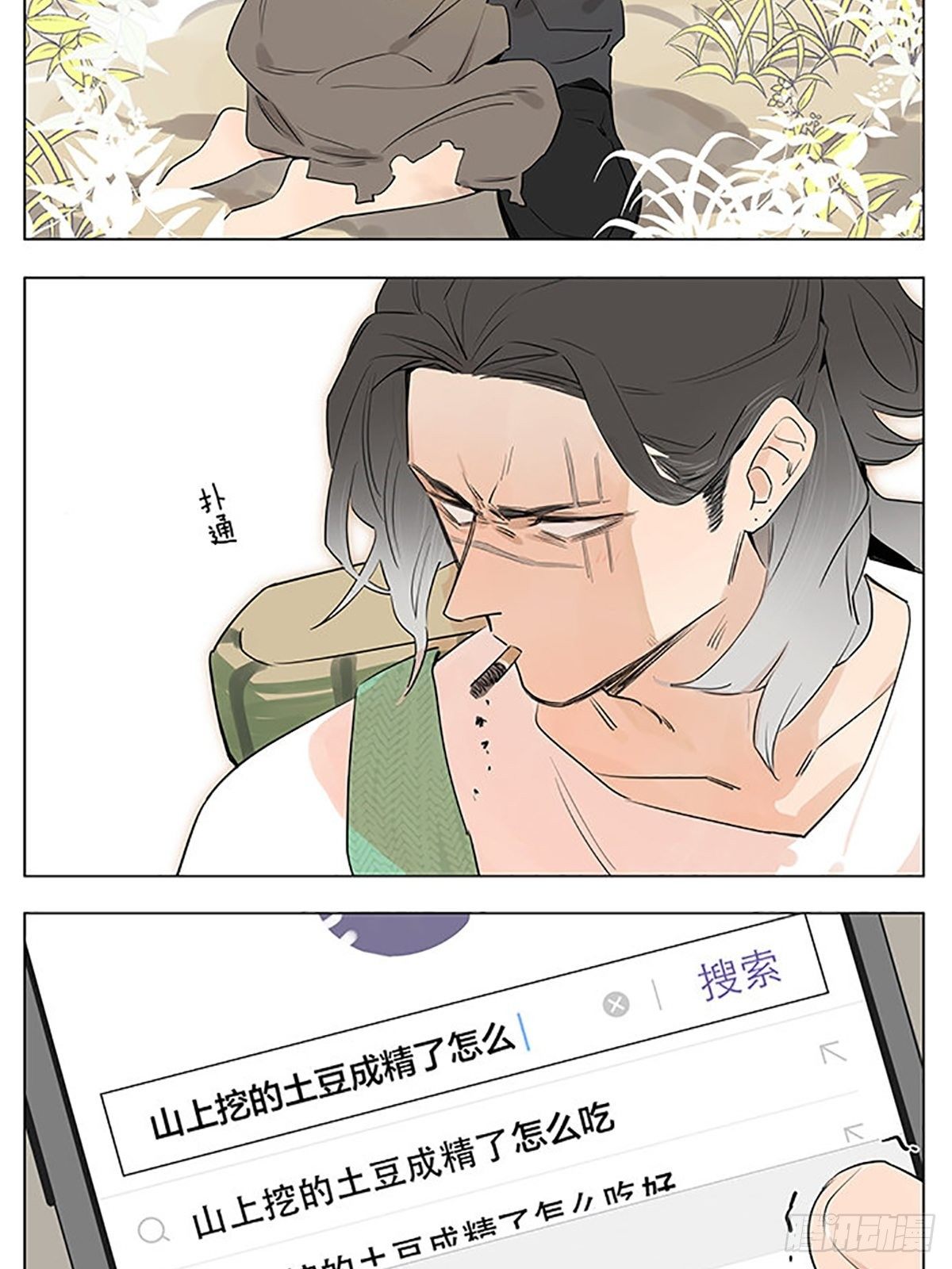 “狼王”隐居中。12