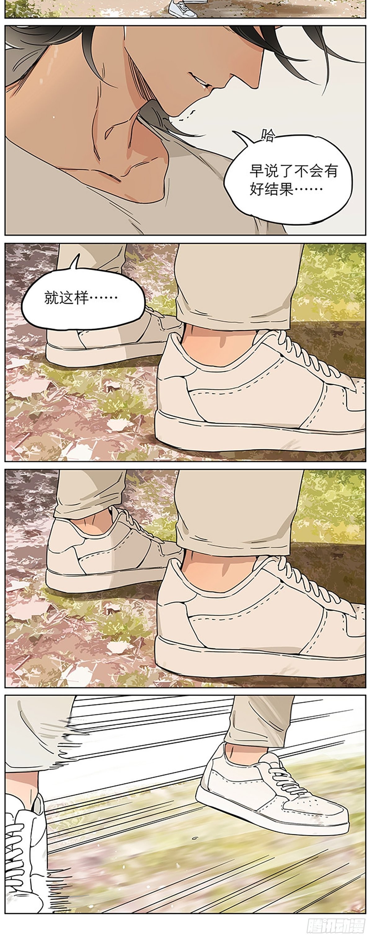 记忆的地方49