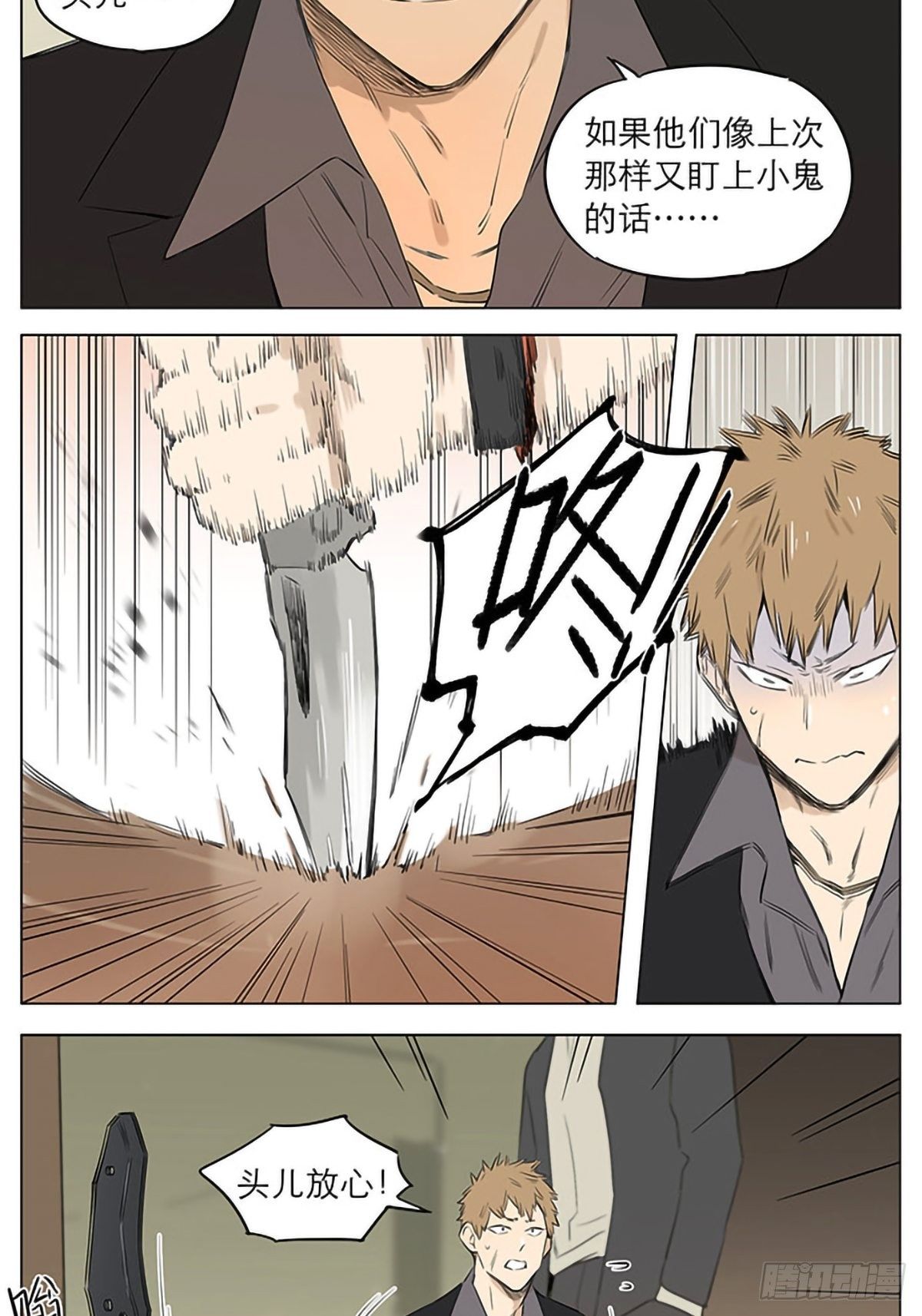 养狗。10