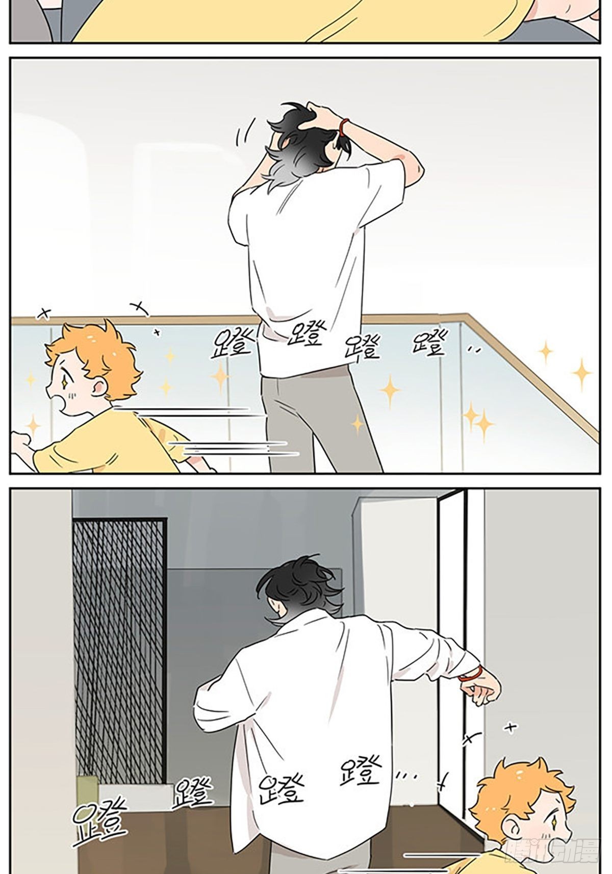 出去玩6
