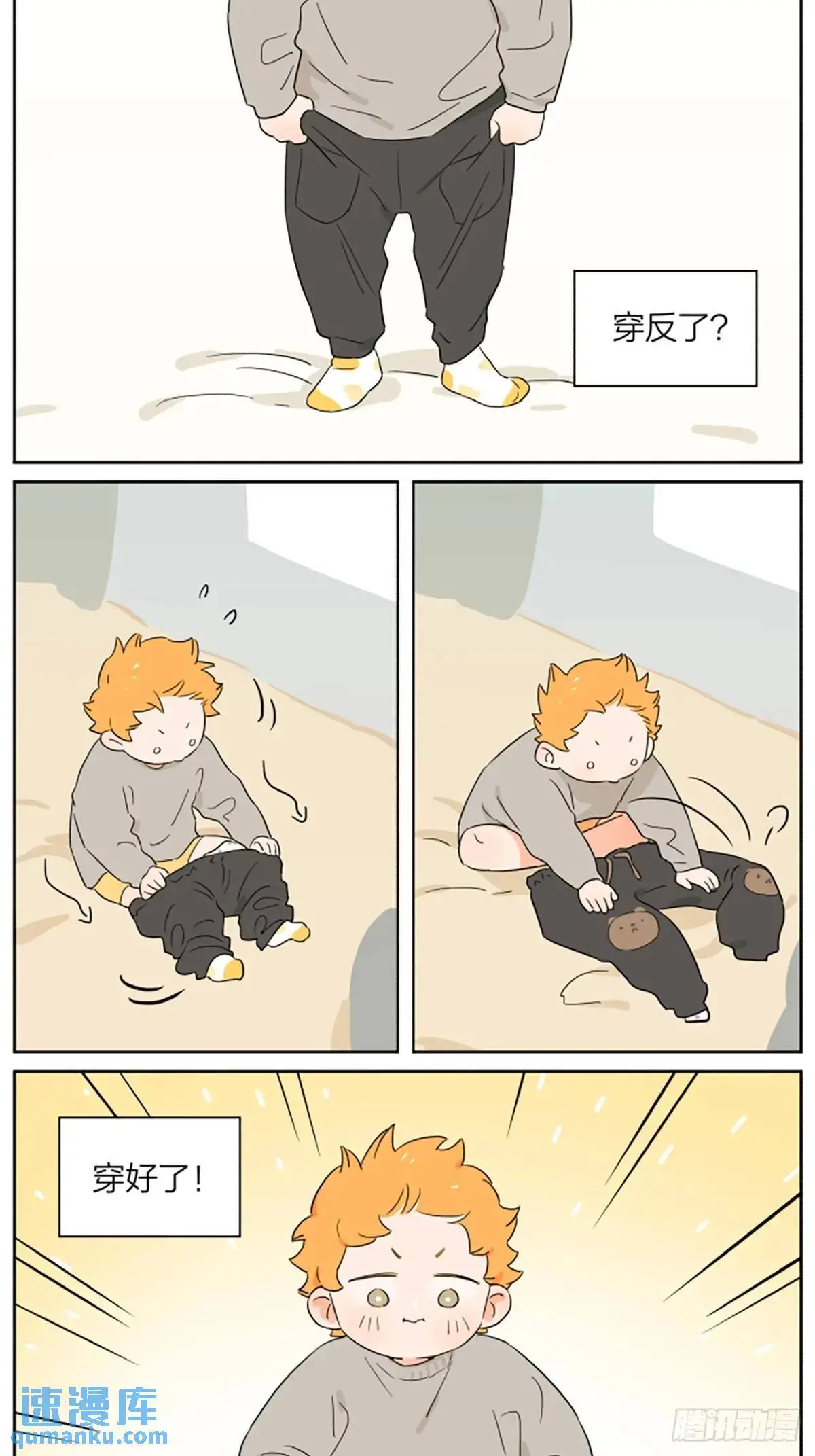 冬日穿搭3
