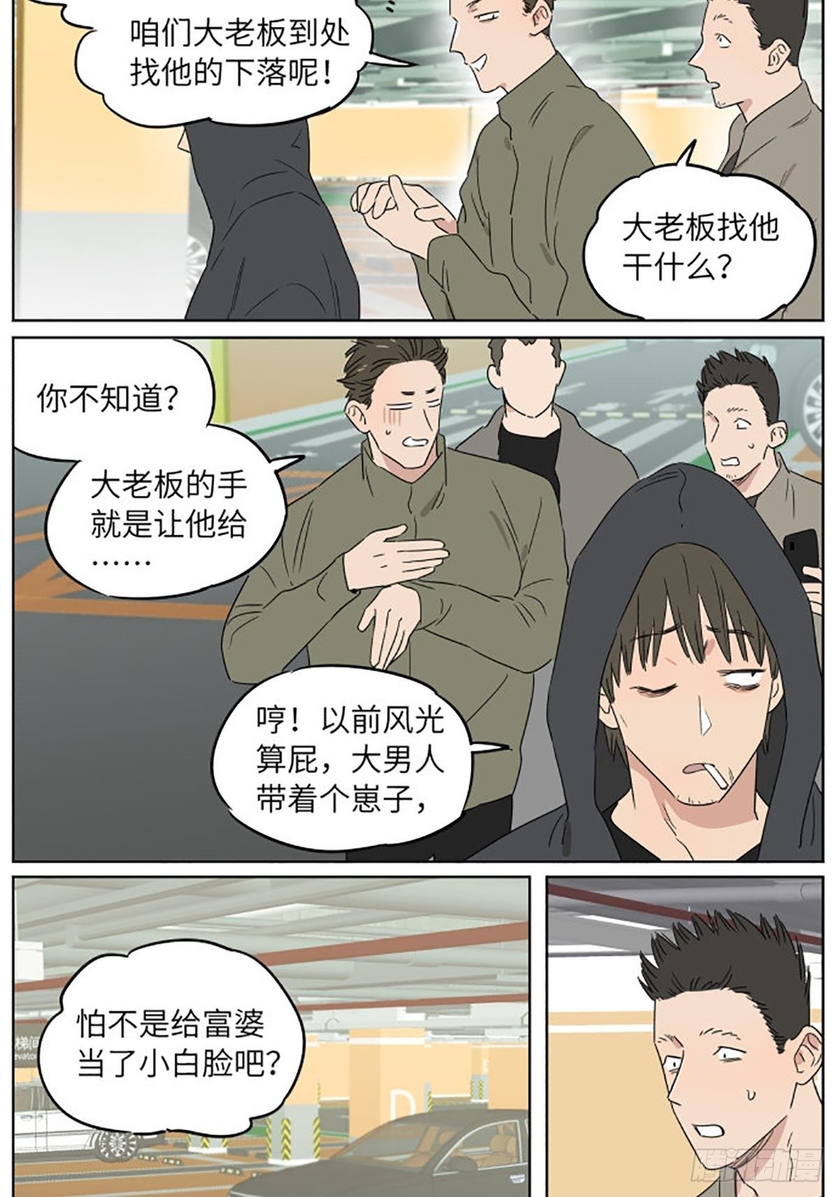 气球0312