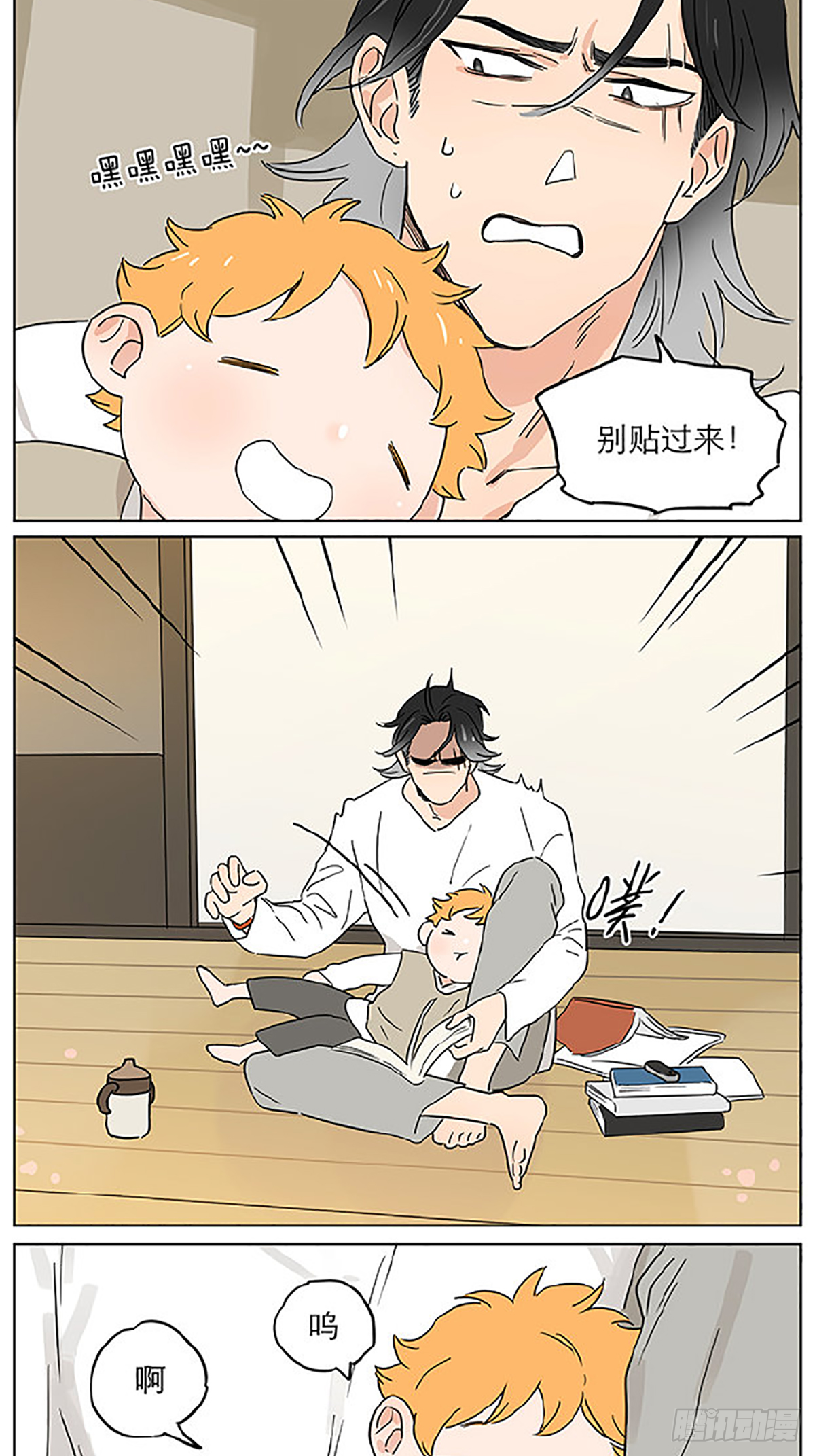 平凡的一天7
