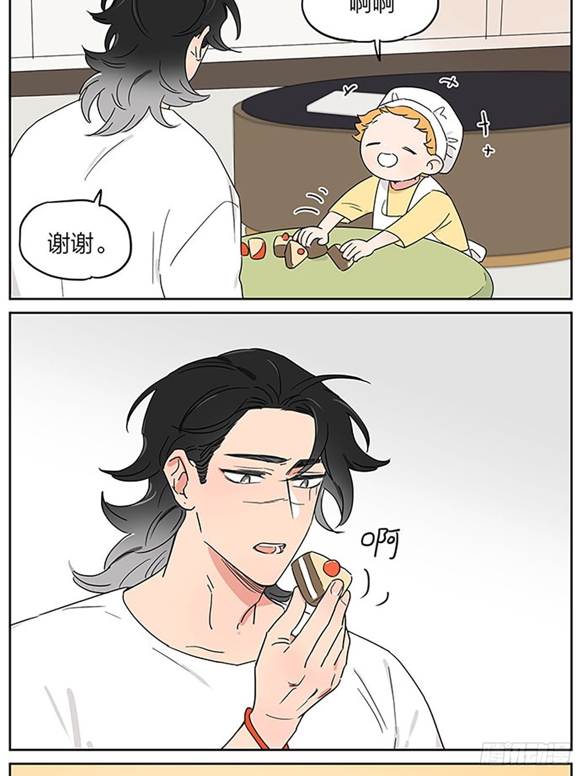 一次过家家10