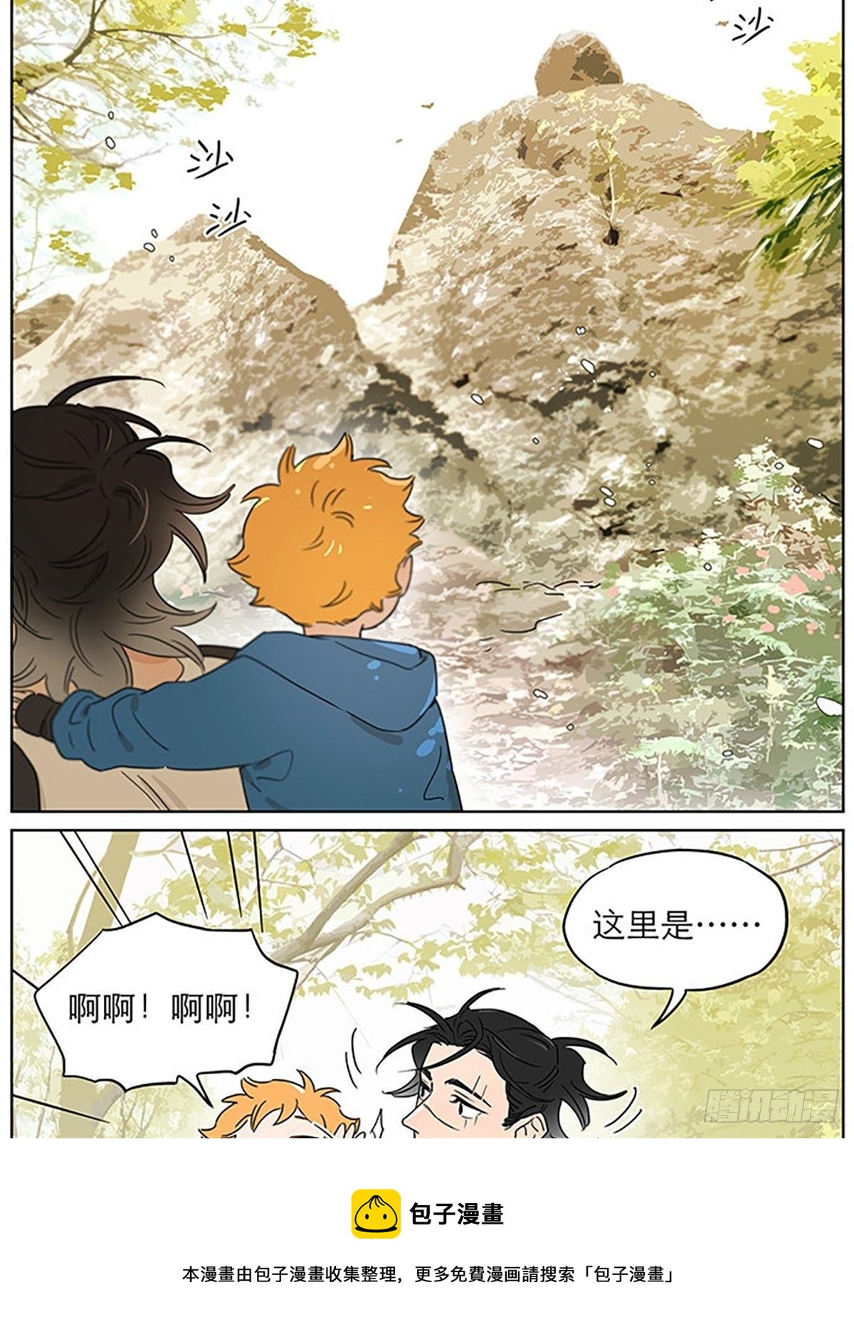 记忆的地方4
