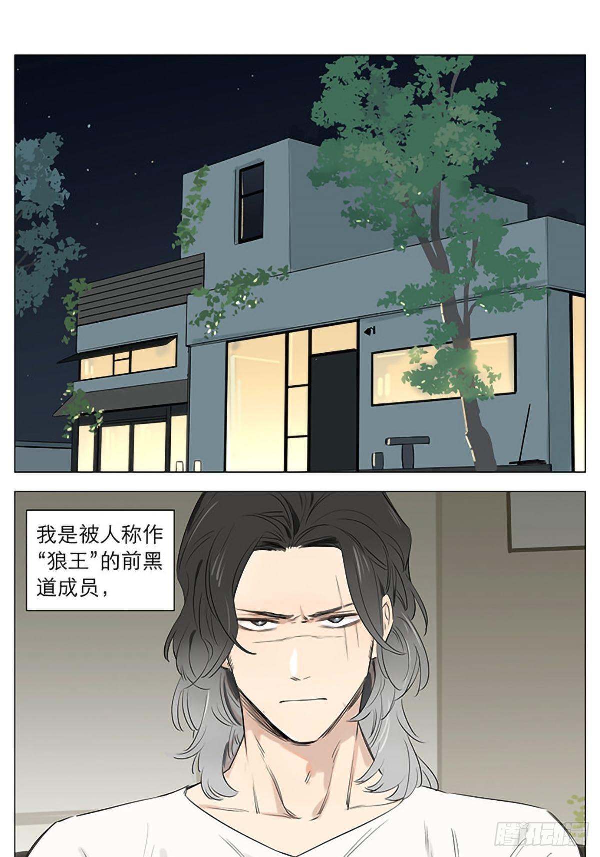 他醒了！0