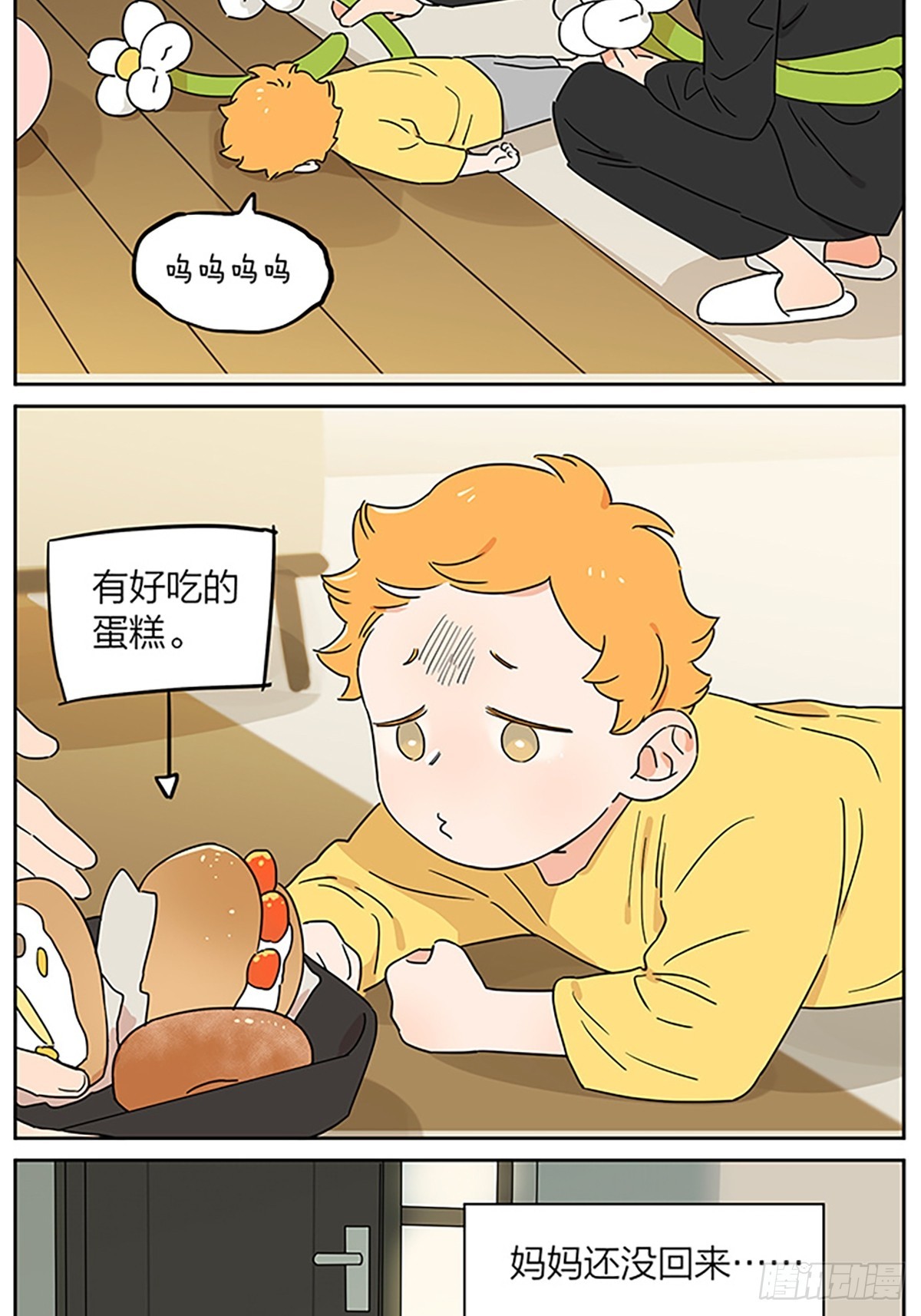 小雨11