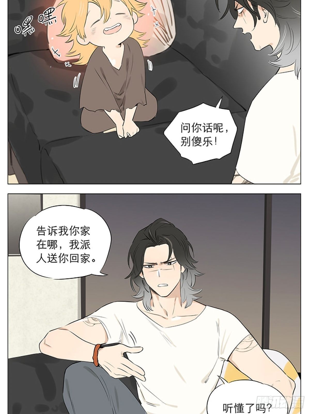 他醒了！5
